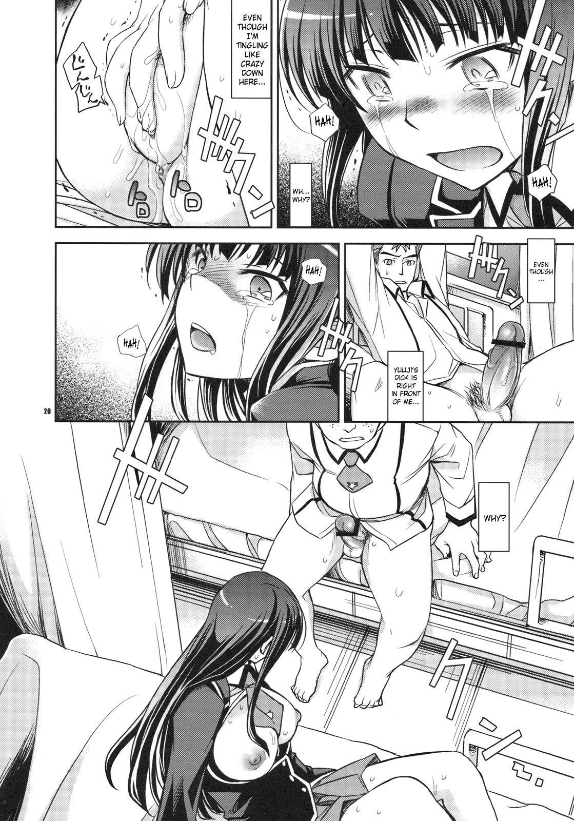 Shouko to Yuuji to NTR porn comic picture 17