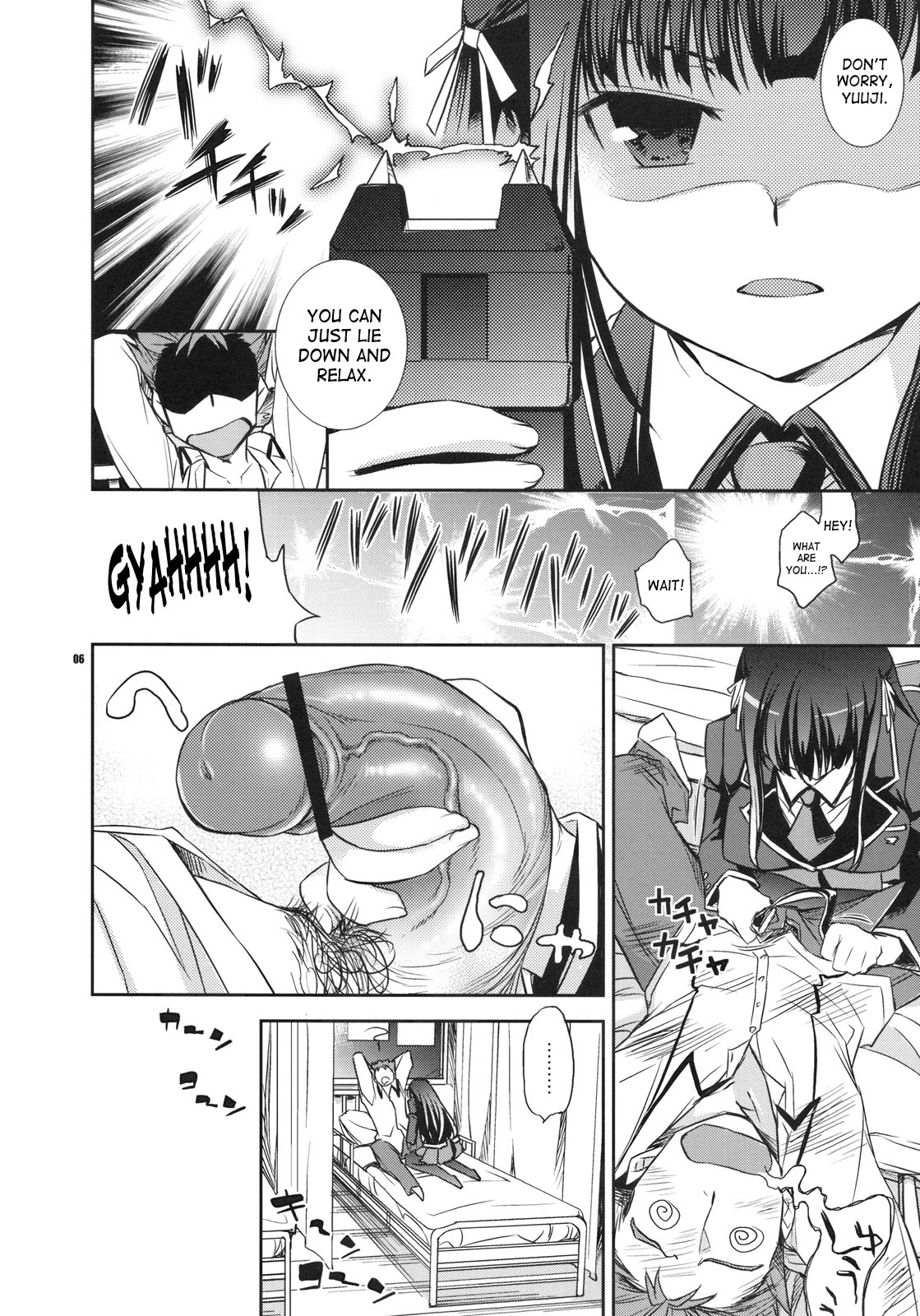 Shouko to Yuuji to NTR porn comic picture 3