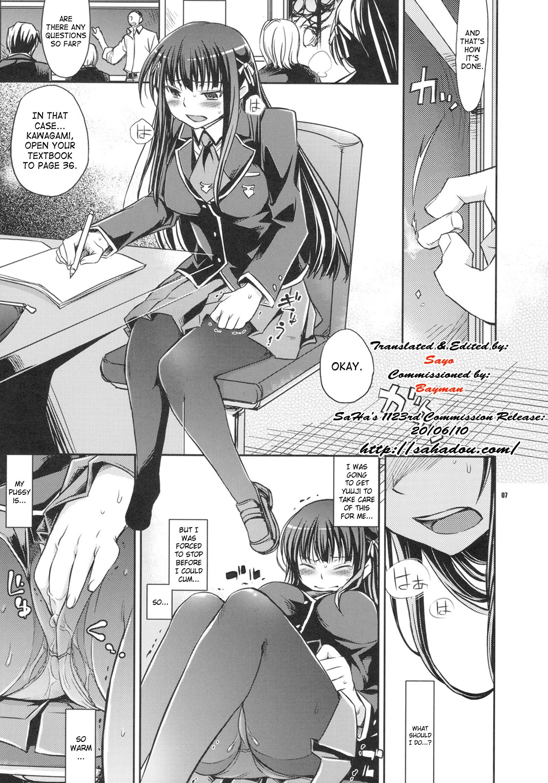 Shouko to Yuuji to NTR porn comic picture 4