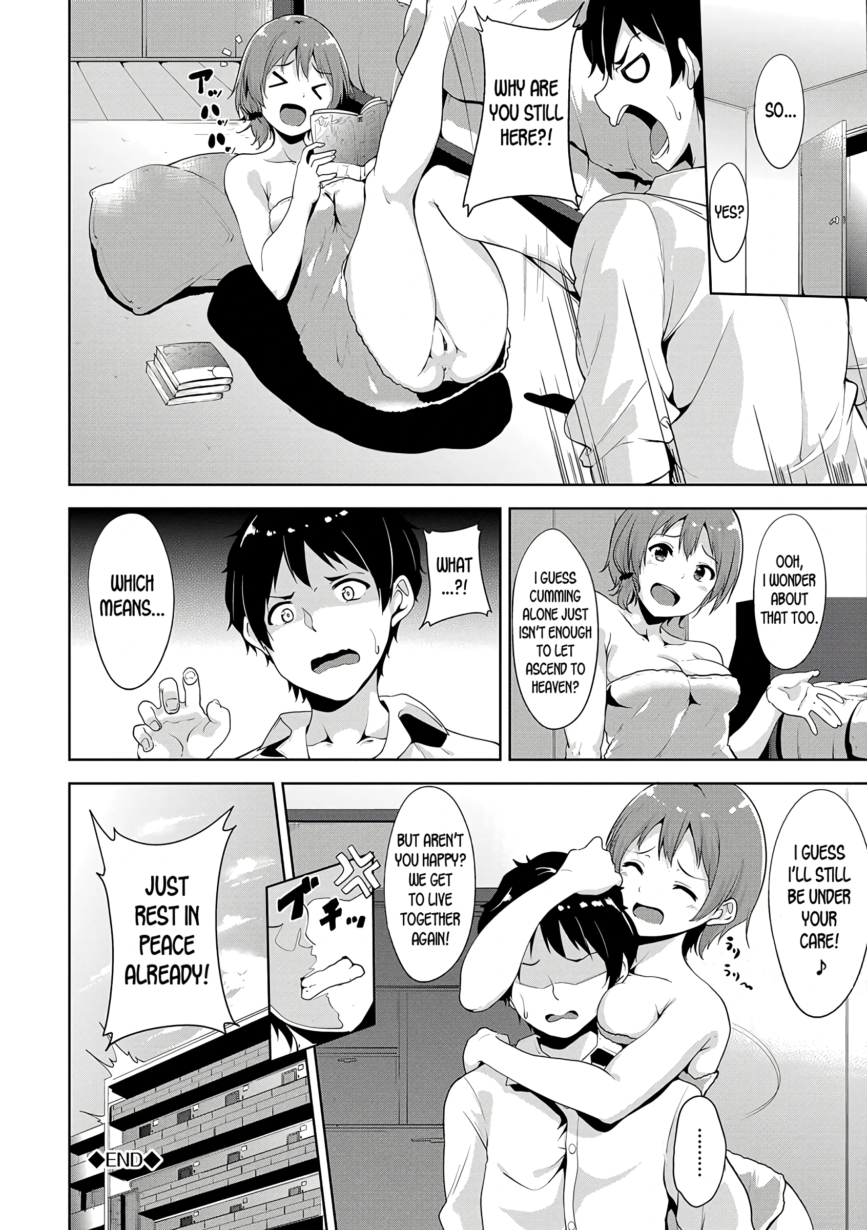 SHOW MUST GO ON! porn comic picture 24