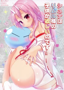 Shuna wants Rimuru-sama's children! porn comic picture 1