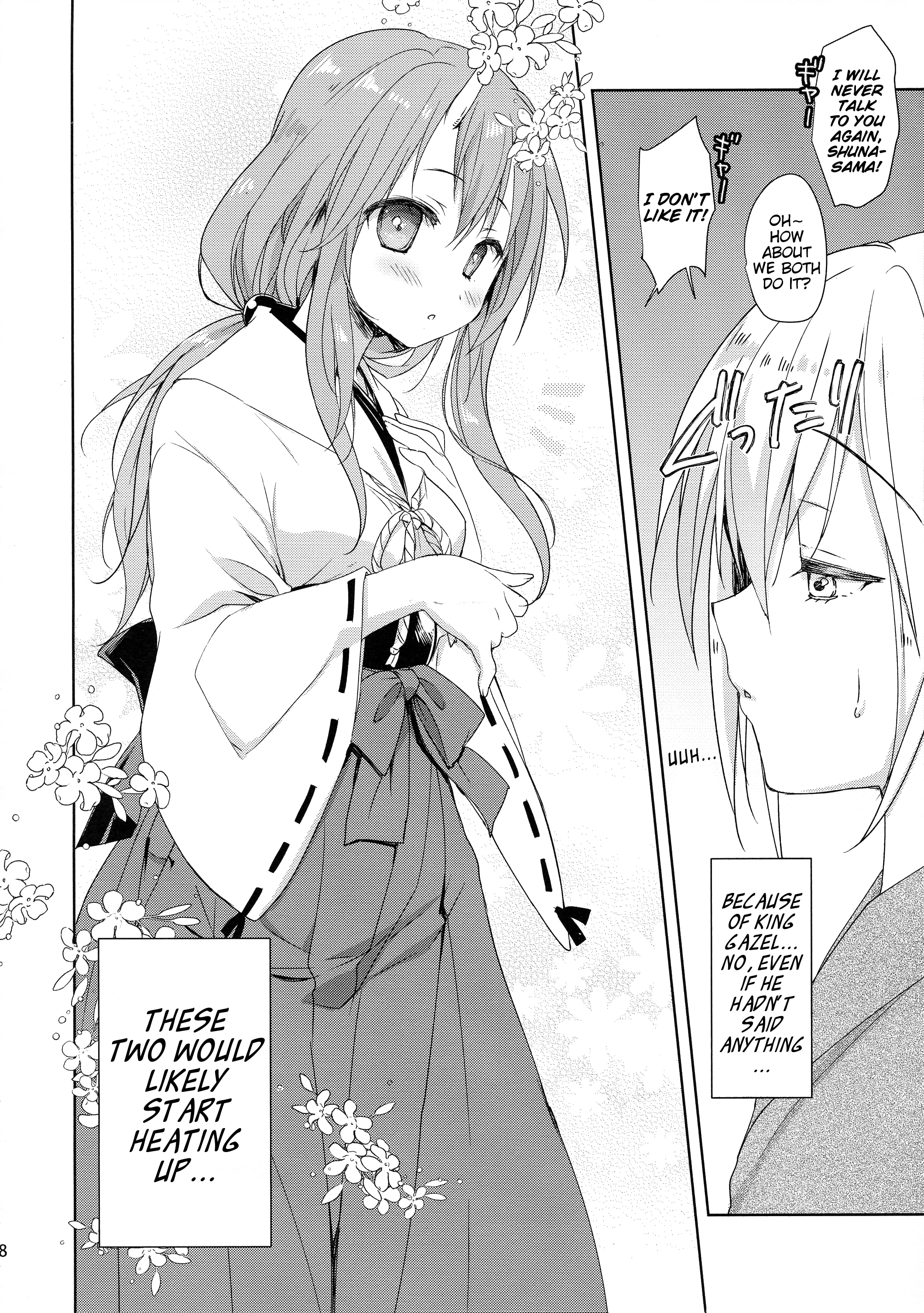 Shuna wants Rimuru-sama's children! porn comic picture 5