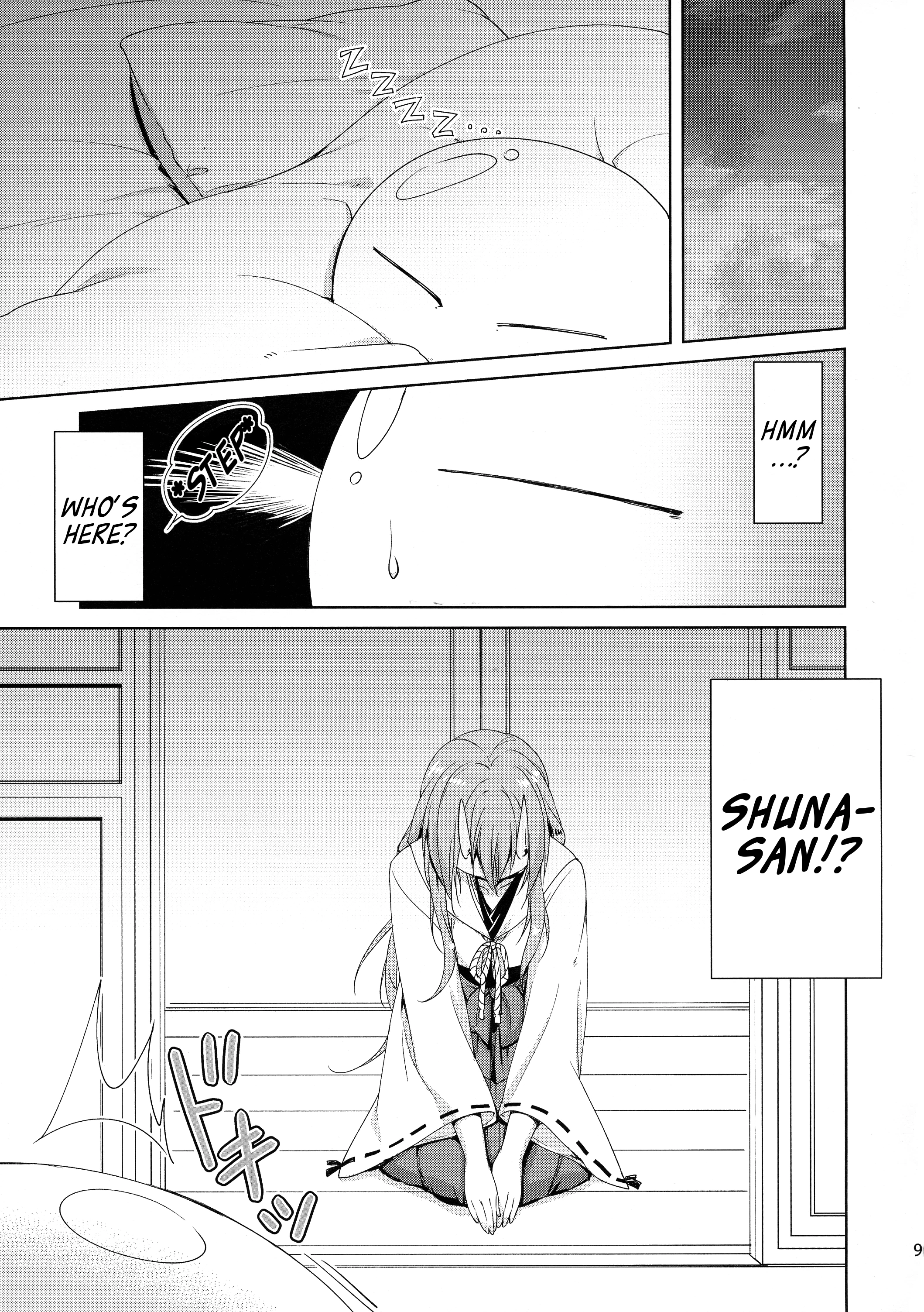 Shuna wants Rimuru-sama's children! porn comic picture 6