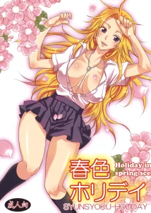 Shunshoku Holiday porn comic picture 1