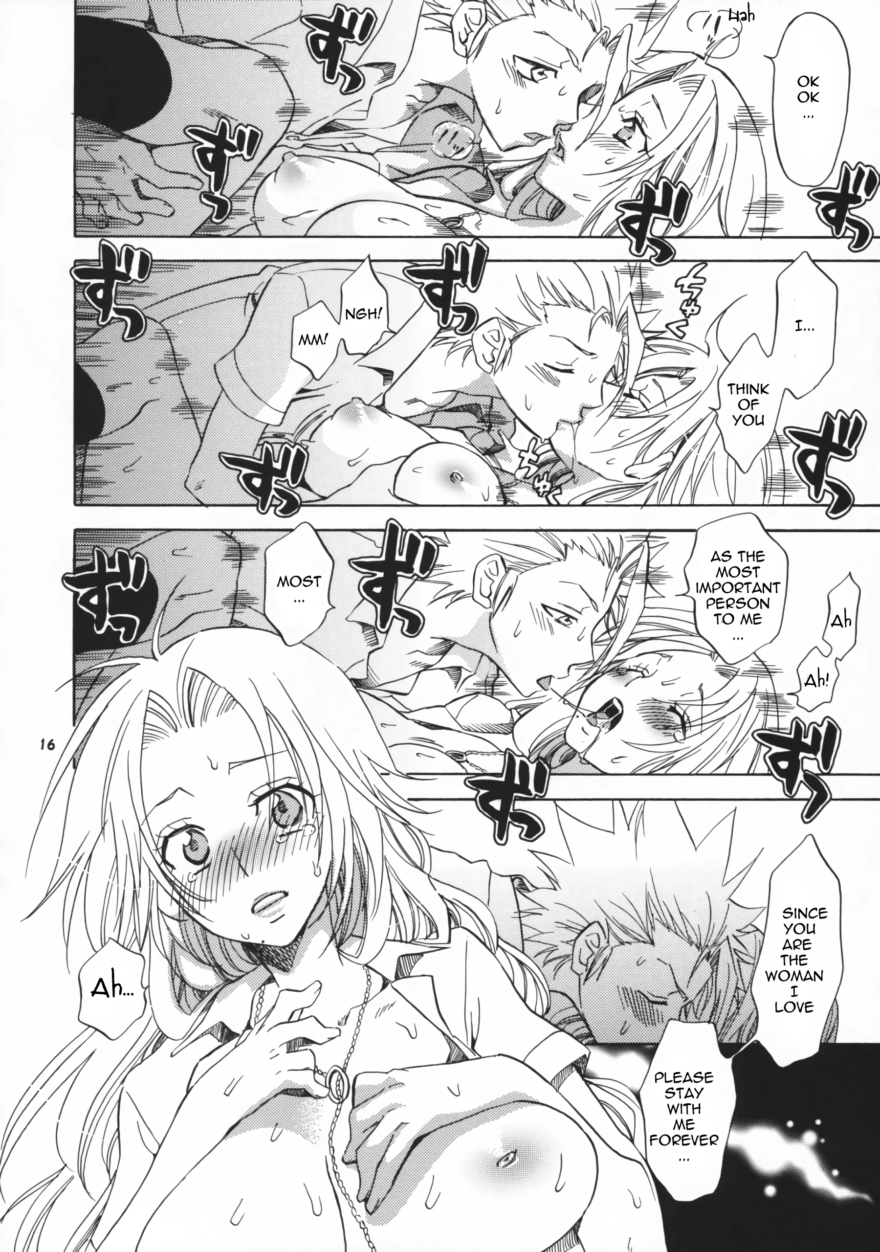 Shunshoku Holiday porn comic picture 16