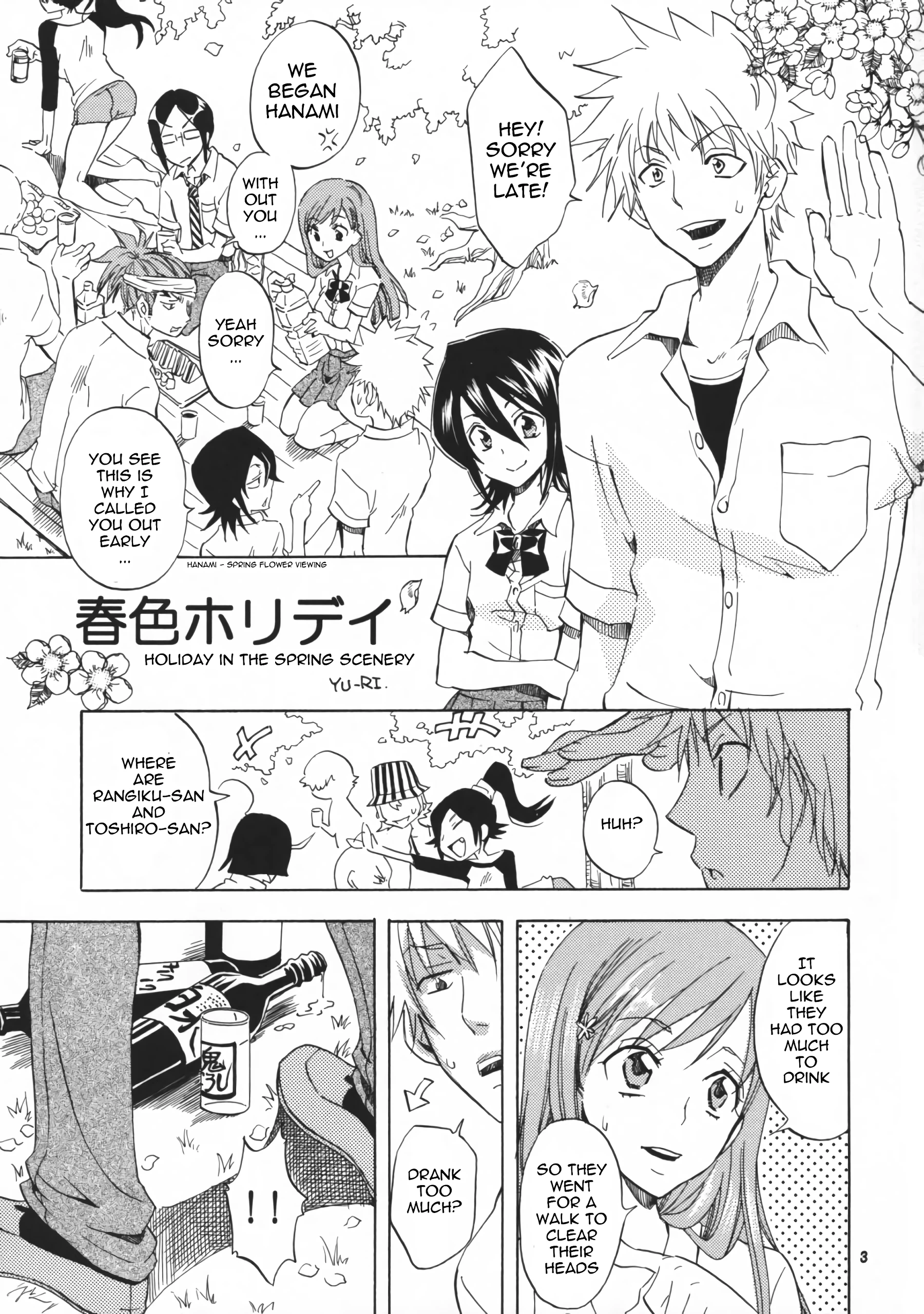 Shunshoku Holiday porn comic picture 3