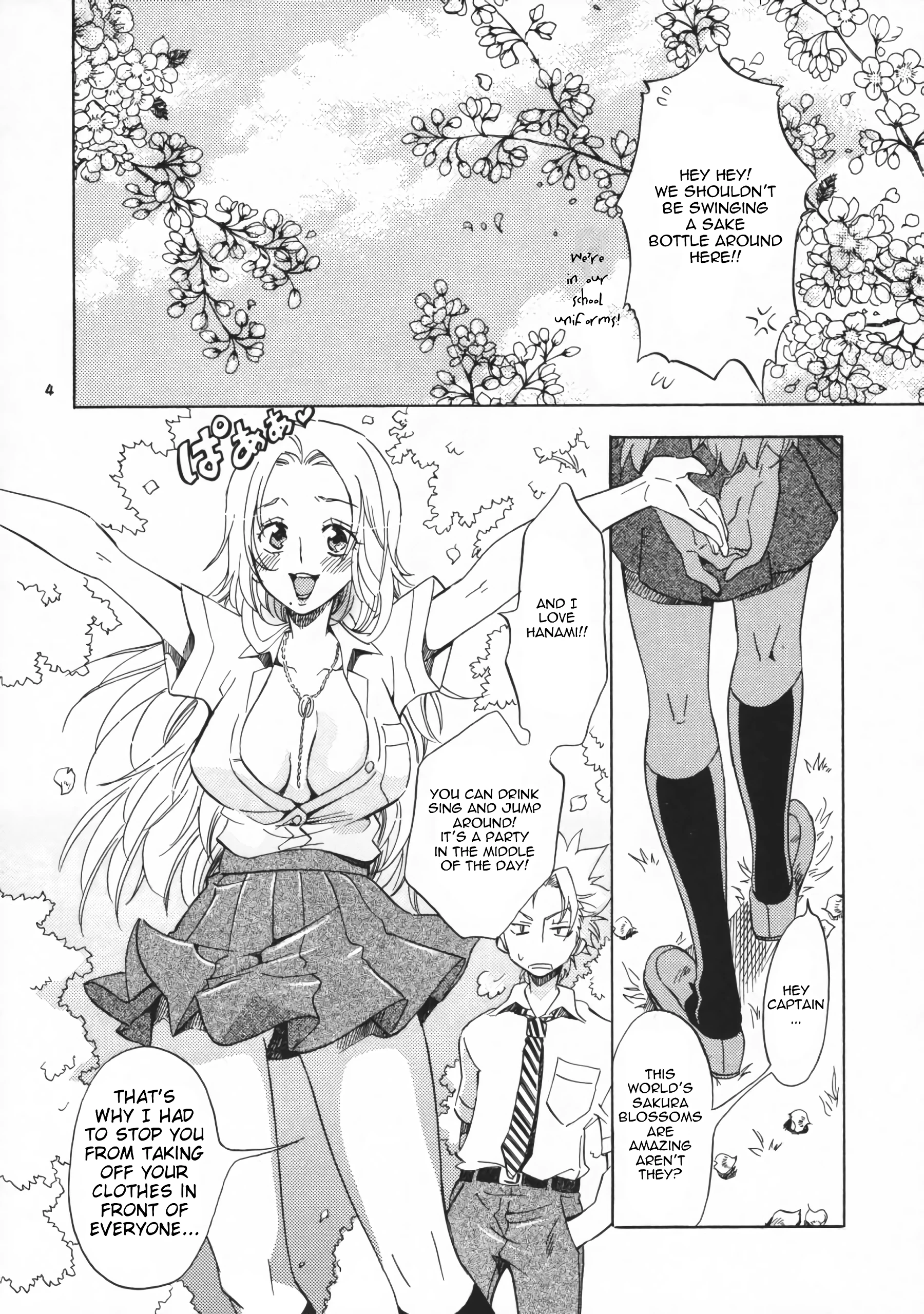 Shunshoku Holiday porn comic picture 4