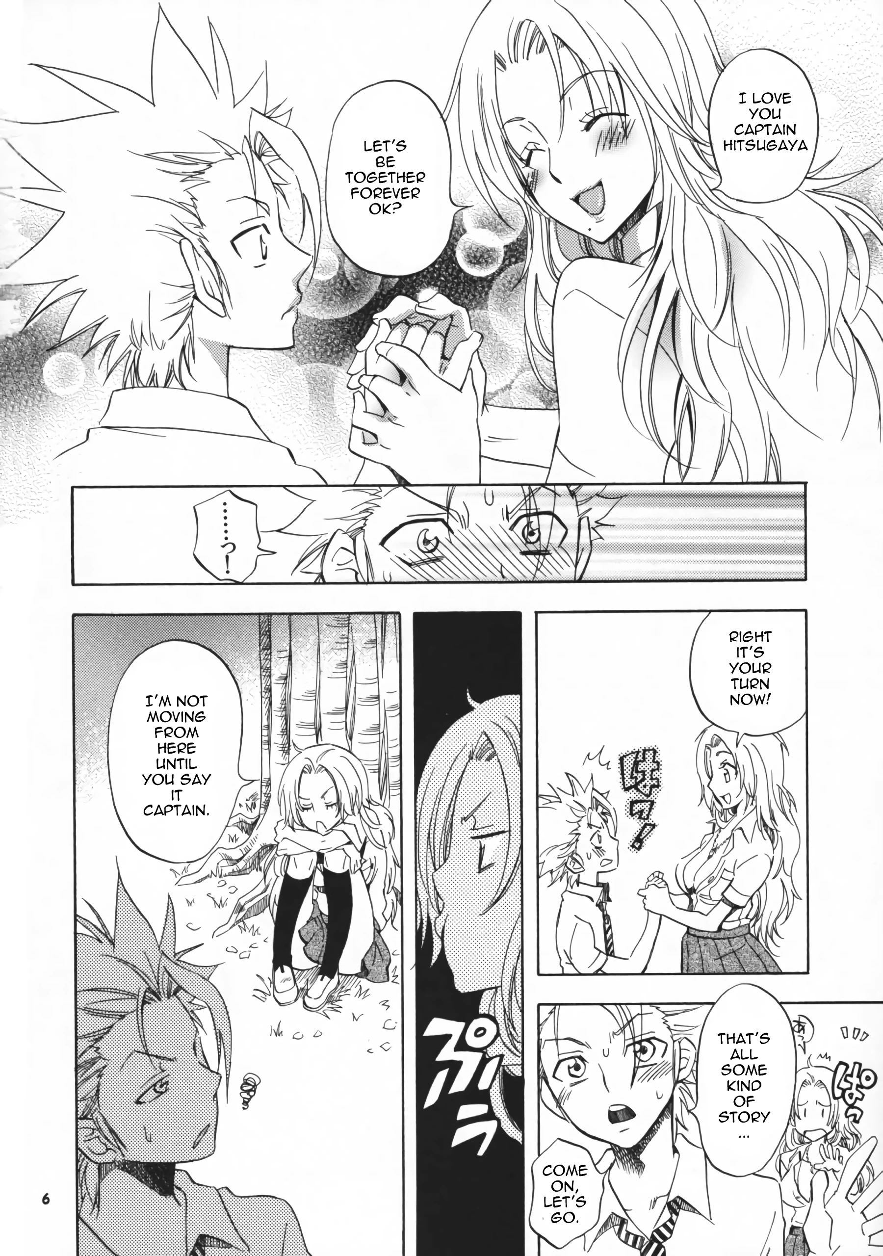 Shunshoku Holiday porn comic picture 6