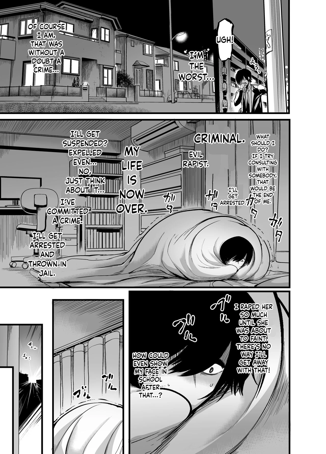 Silent Girl 1 porn comic picture 27
