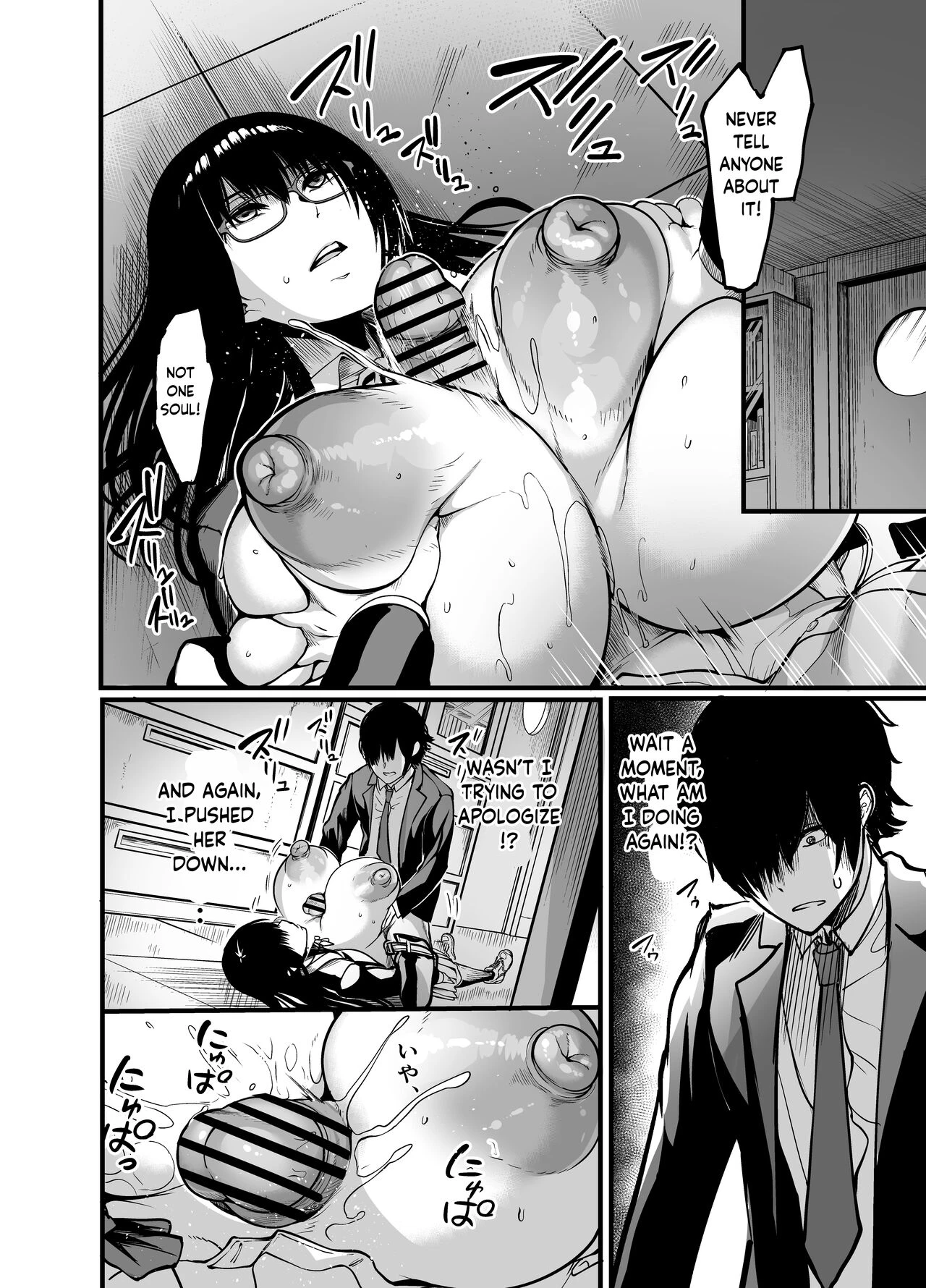 Silent Girl 1 porn comic picture 30