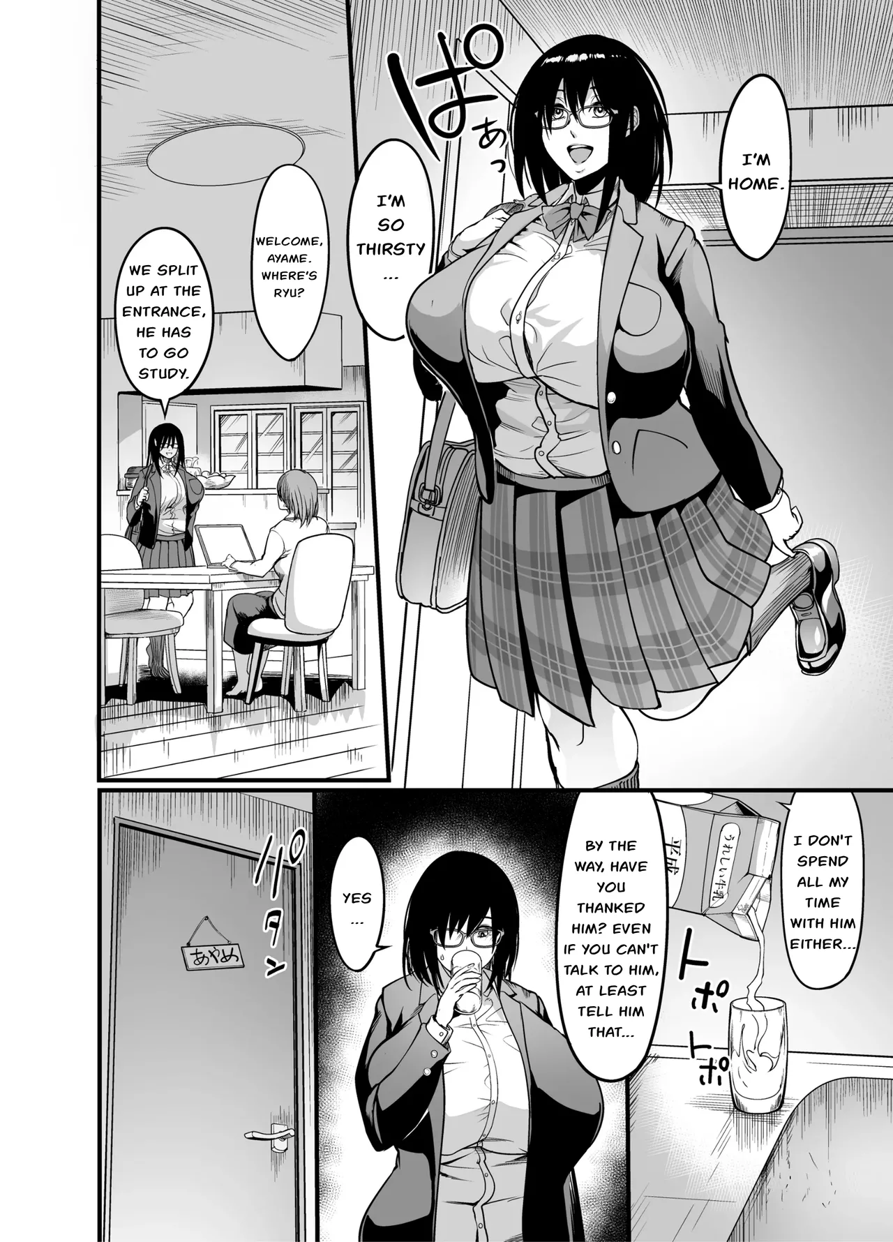 Silent Girl 2 porn comic picture 17