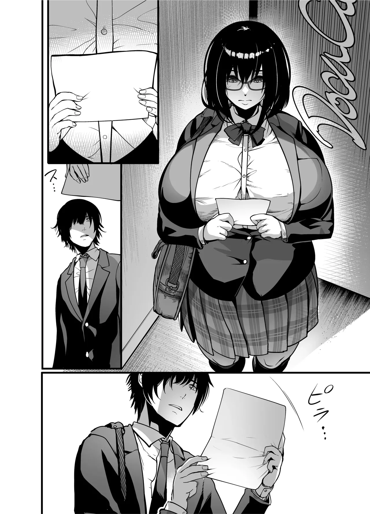 Silent Girl 2 porn comic picture 37