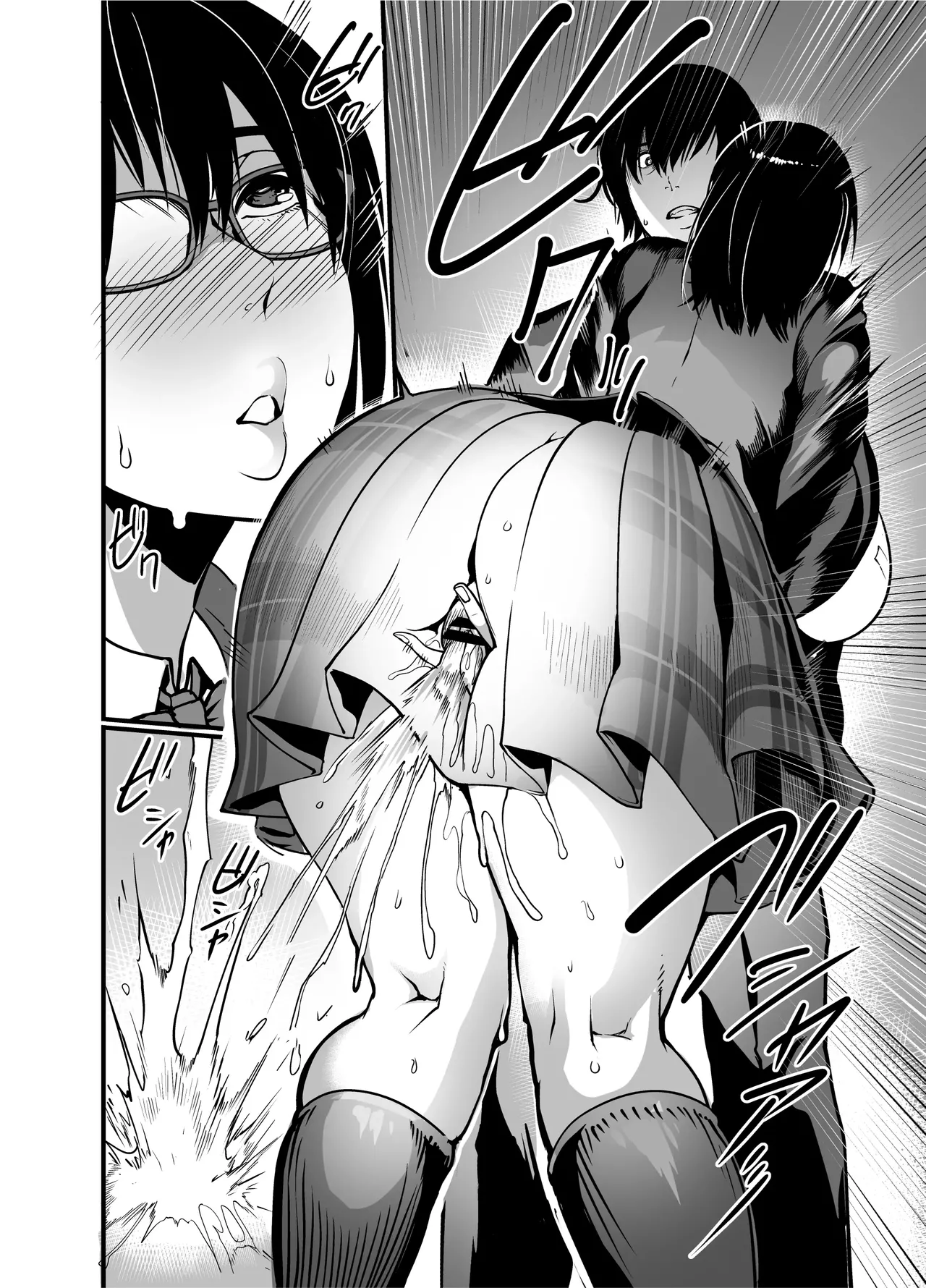 Silent Girl 2 porn comic picture 7