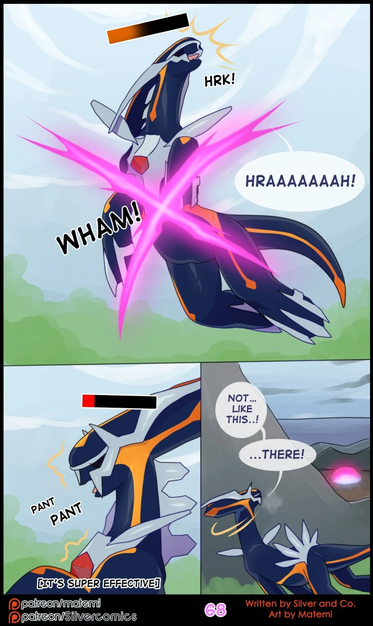 Silver Soul Volume 10: Spatial porn comic picture 70