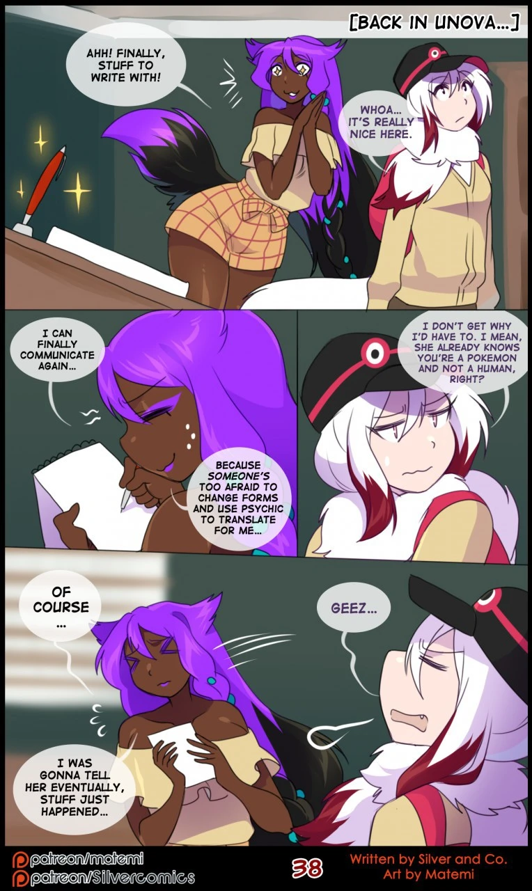 Silver Soul Volume 11: Void porn comic picture 40