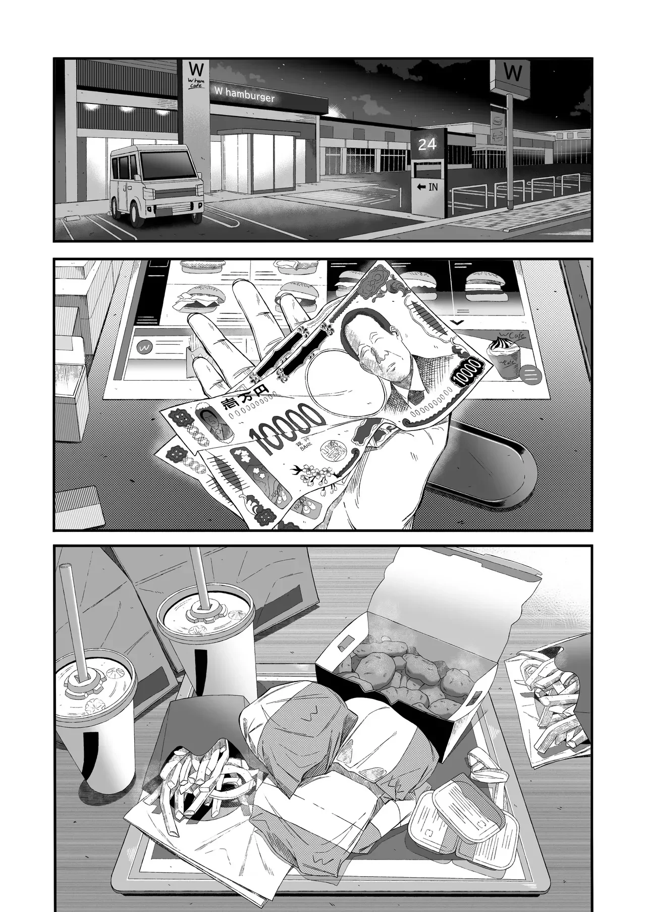 Since i'm going to die anyway, do whatever you want with me porn comic picture 56
