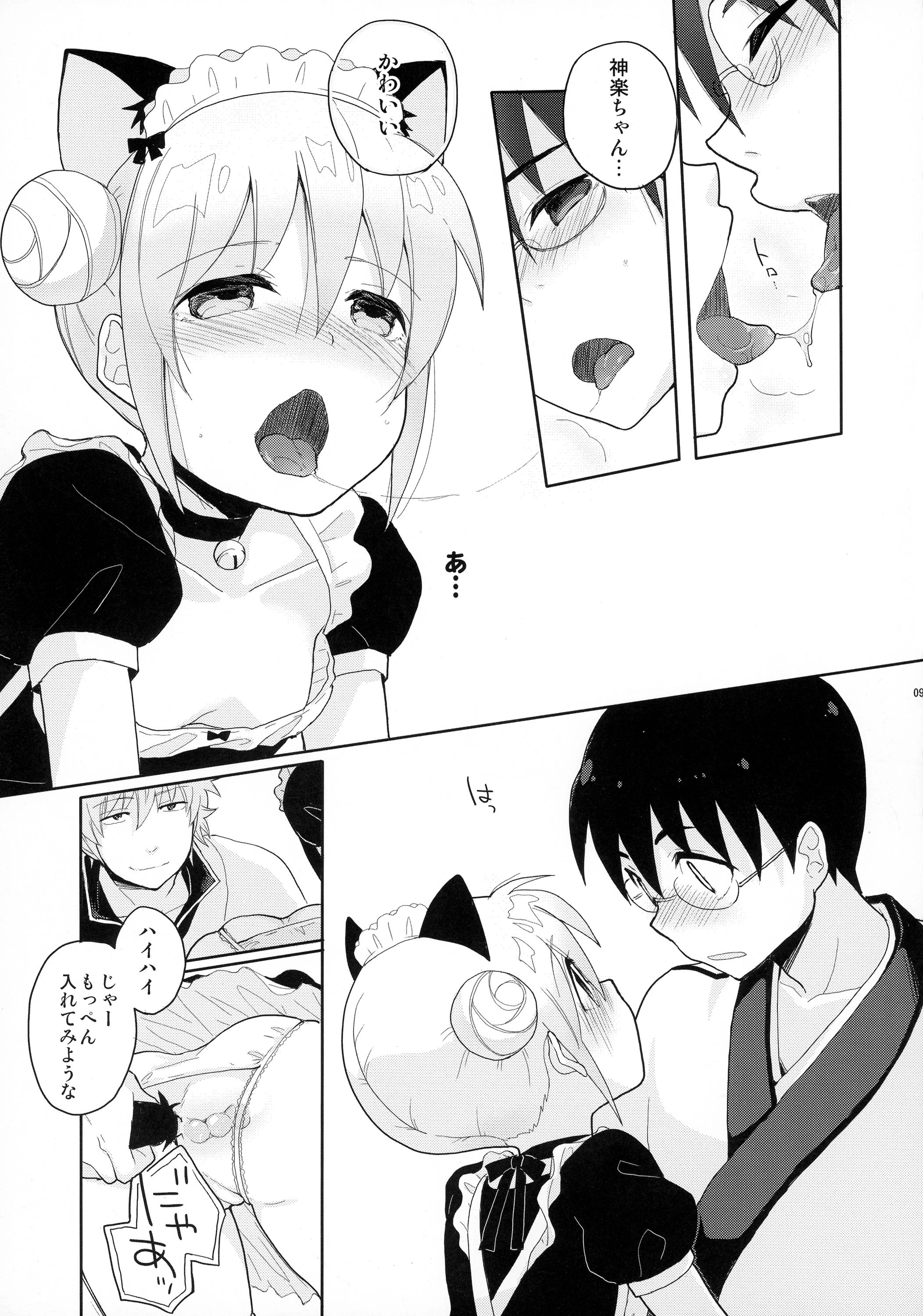 SK porn comic picture 11