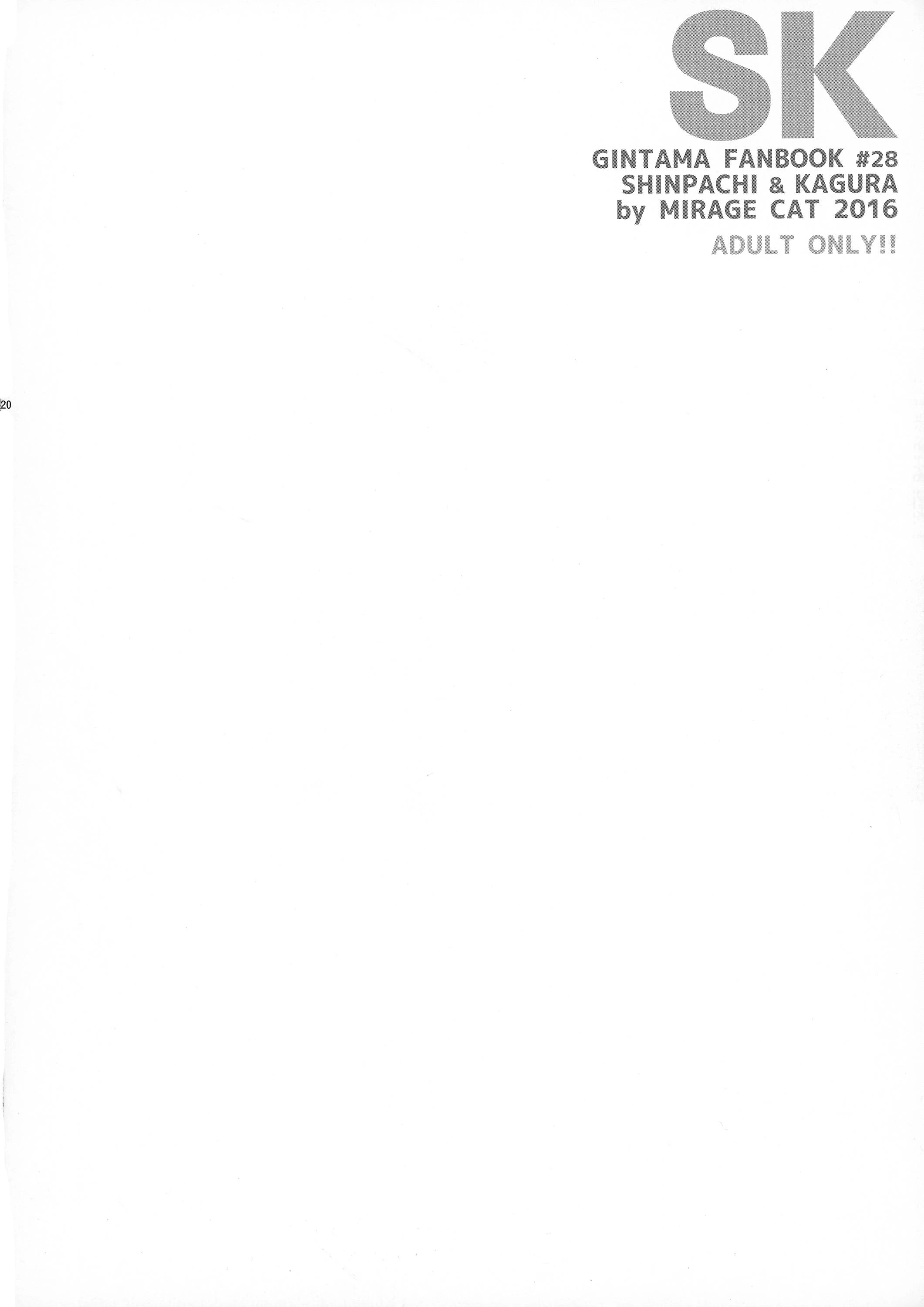 SK porn comic picture 20