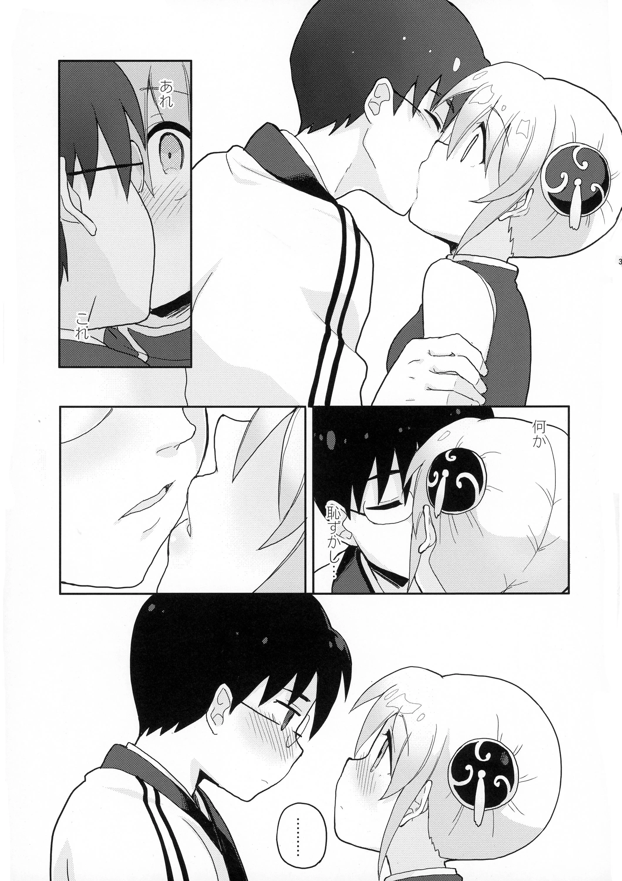 SK porn comic picture 31