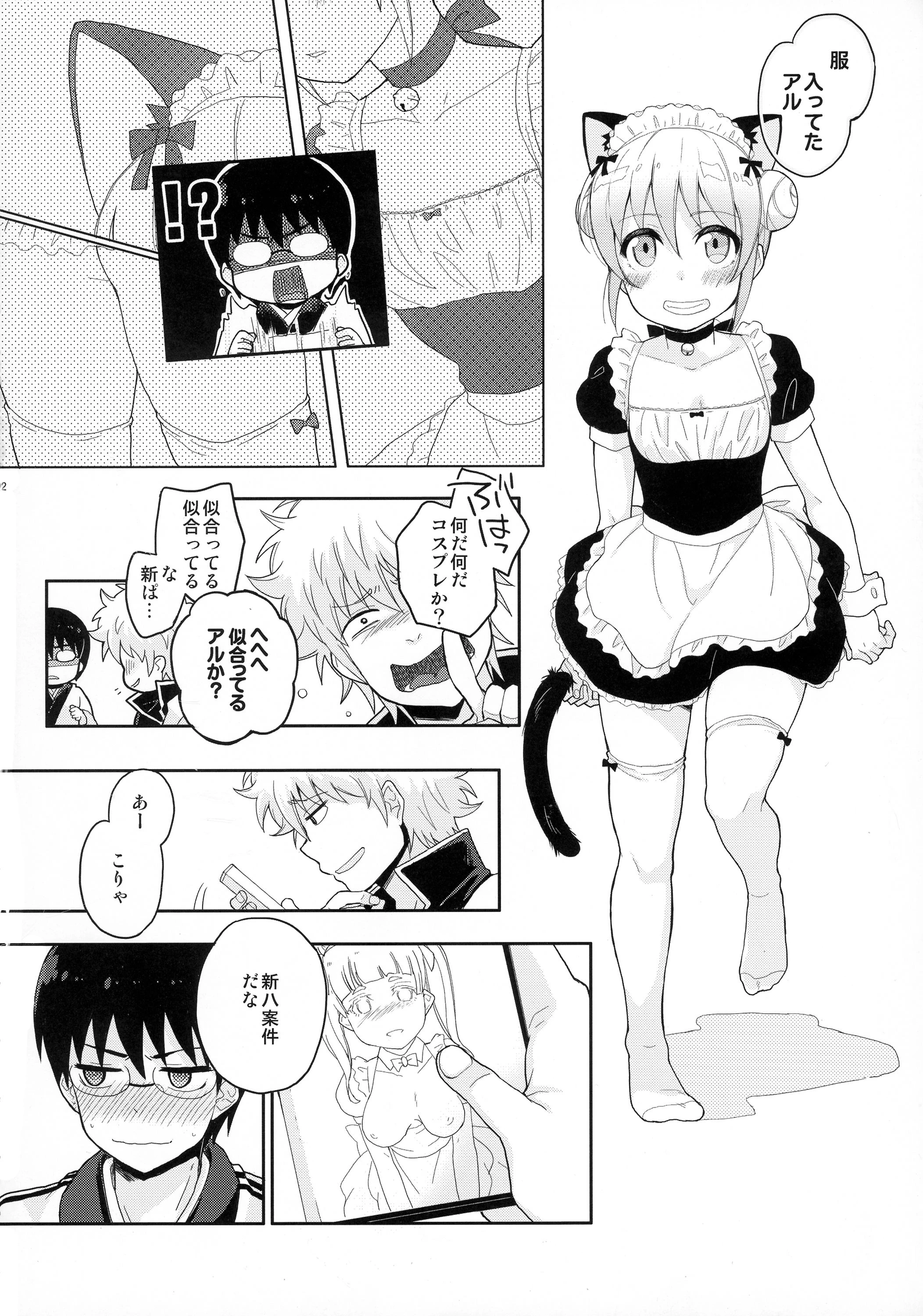 SK porn comic picture 4