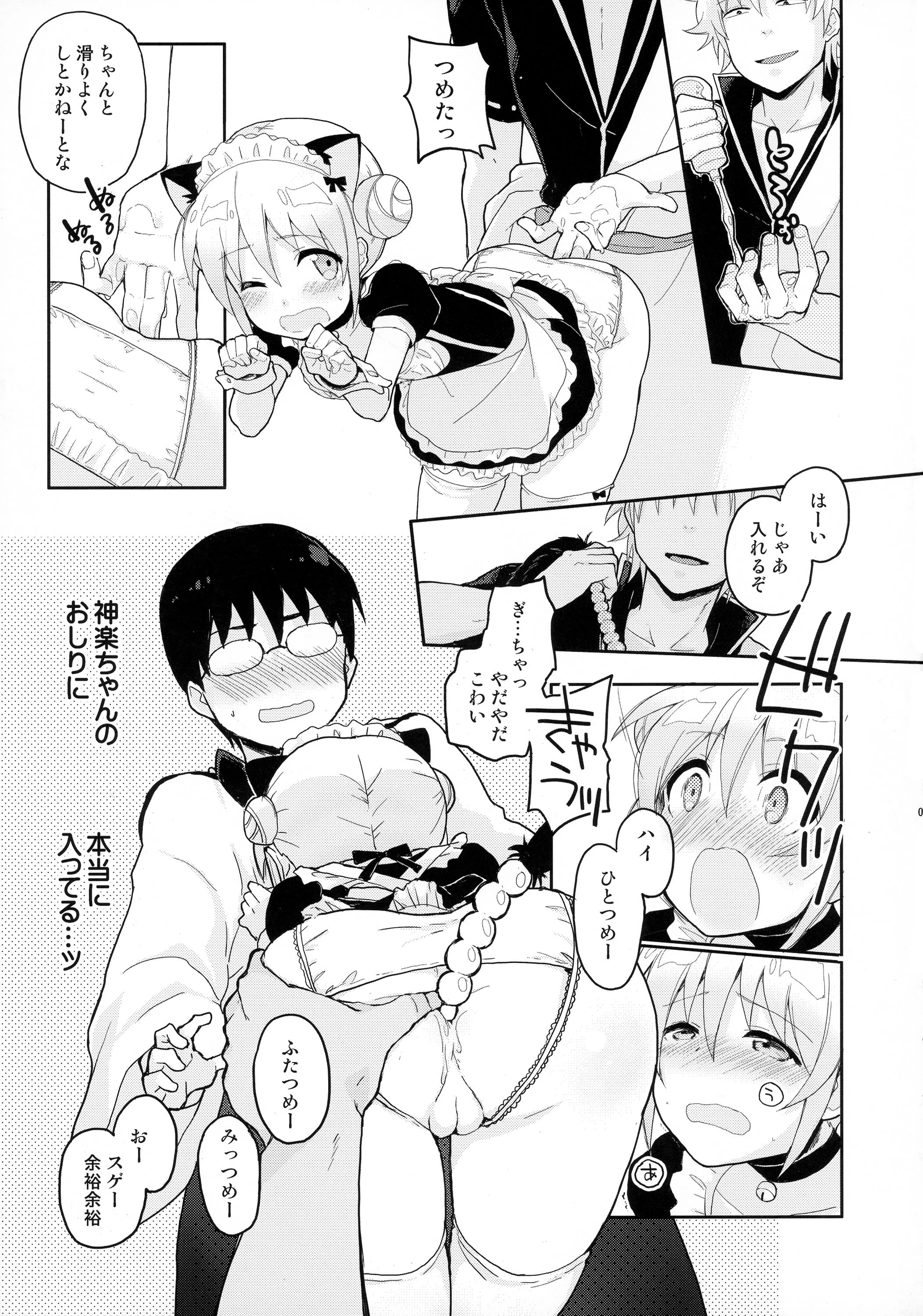 SK porn comic picture 7