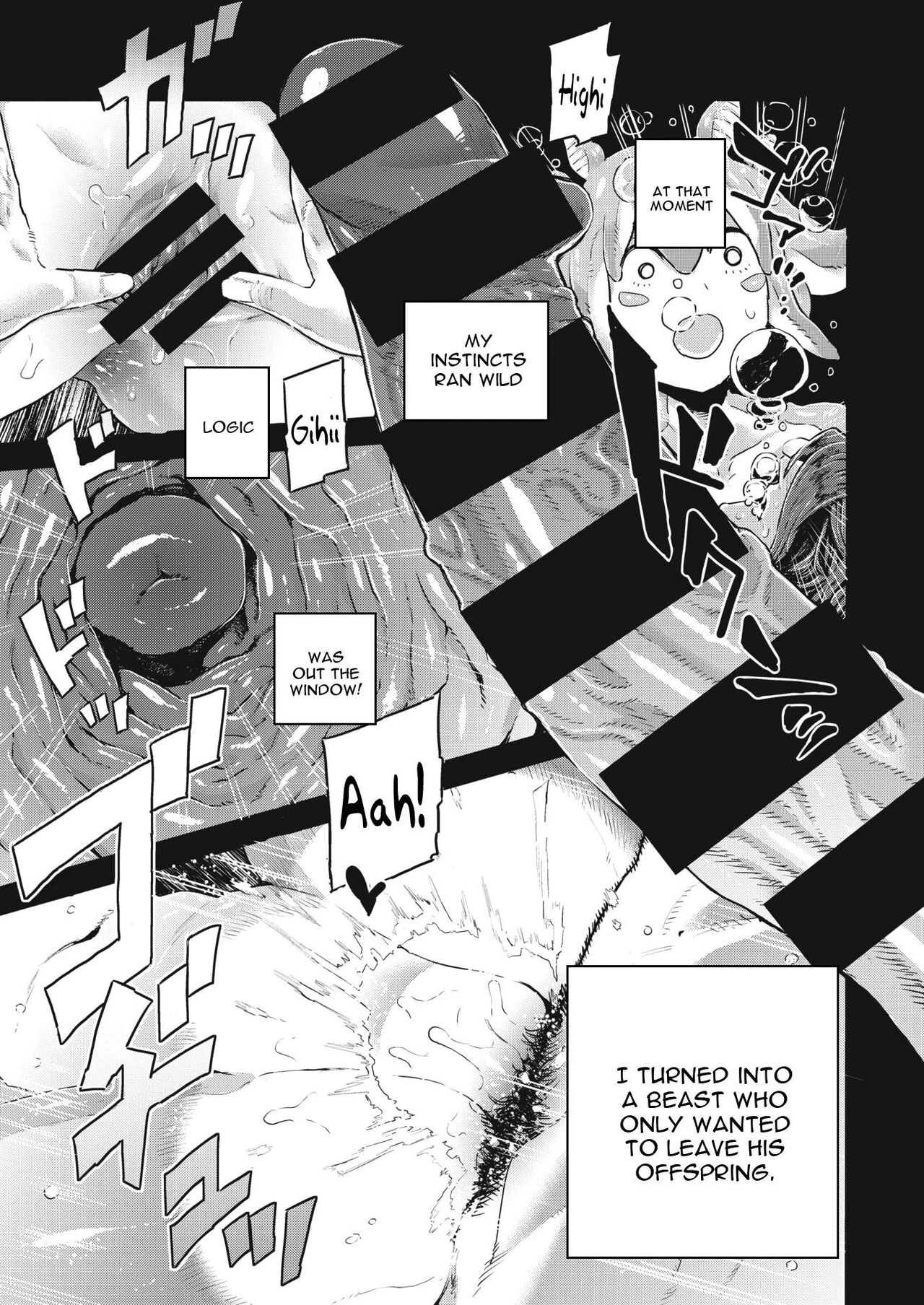 Skyfish Cannot Swim - スカイフィッシュは泳げない porn comic picture 19