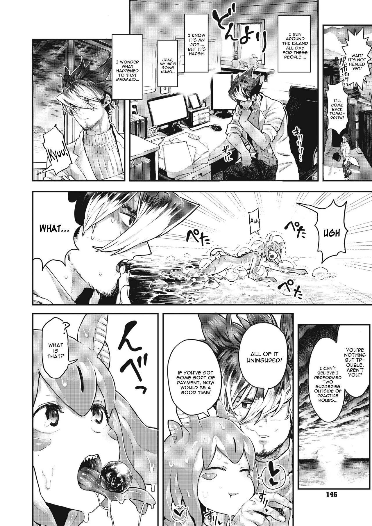 Skyfish Cannot Swim - スカイフィッシュは泳げない porn comic picture 4