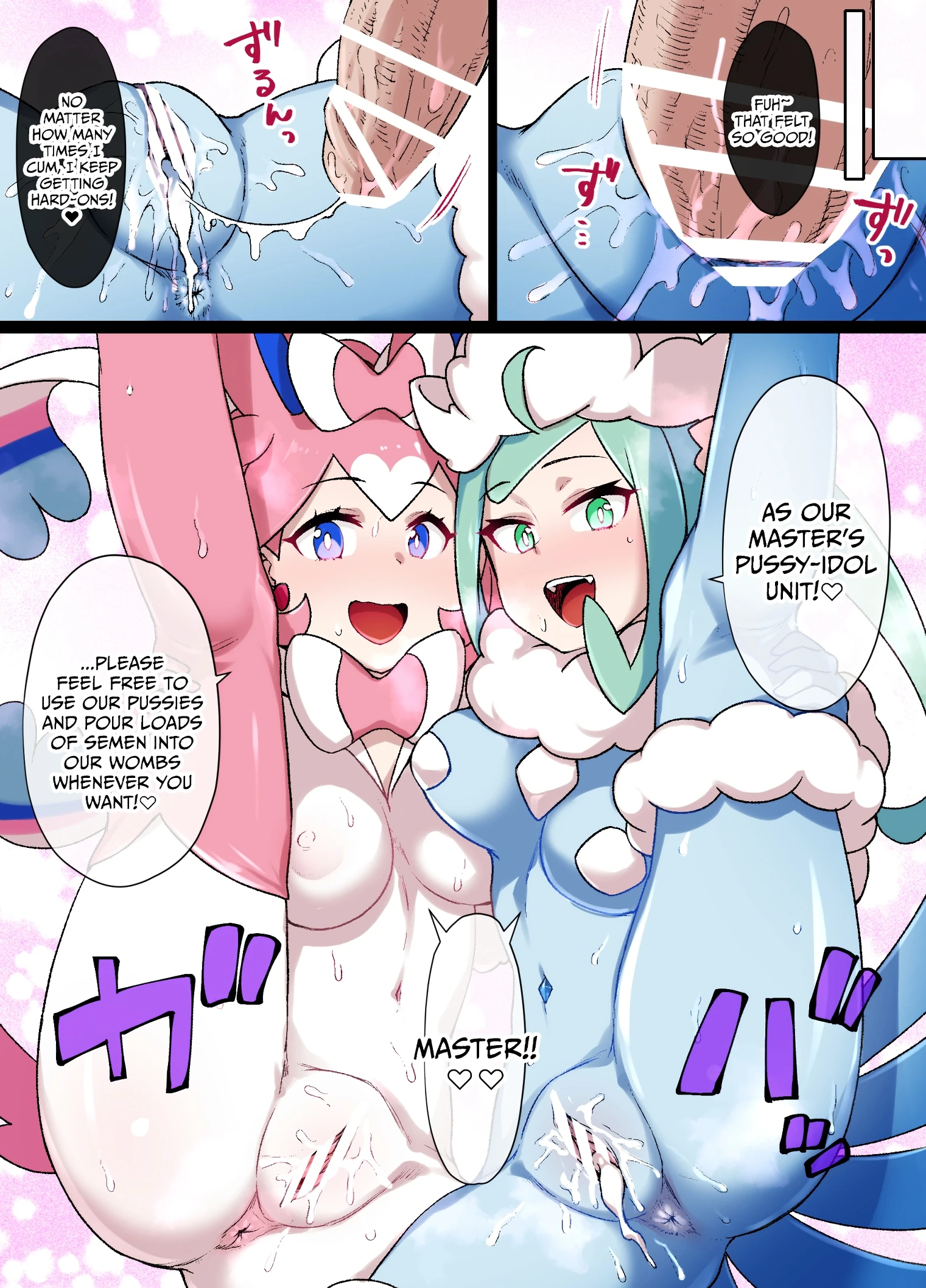 Slave Ball Brainwash Lisia and Mega Altaria porn comic picture 9