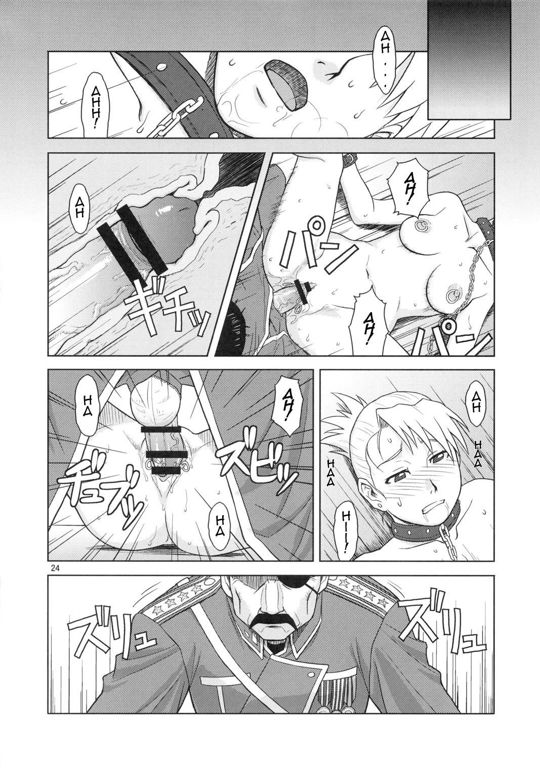 Slave Secretary porn comic picture 22