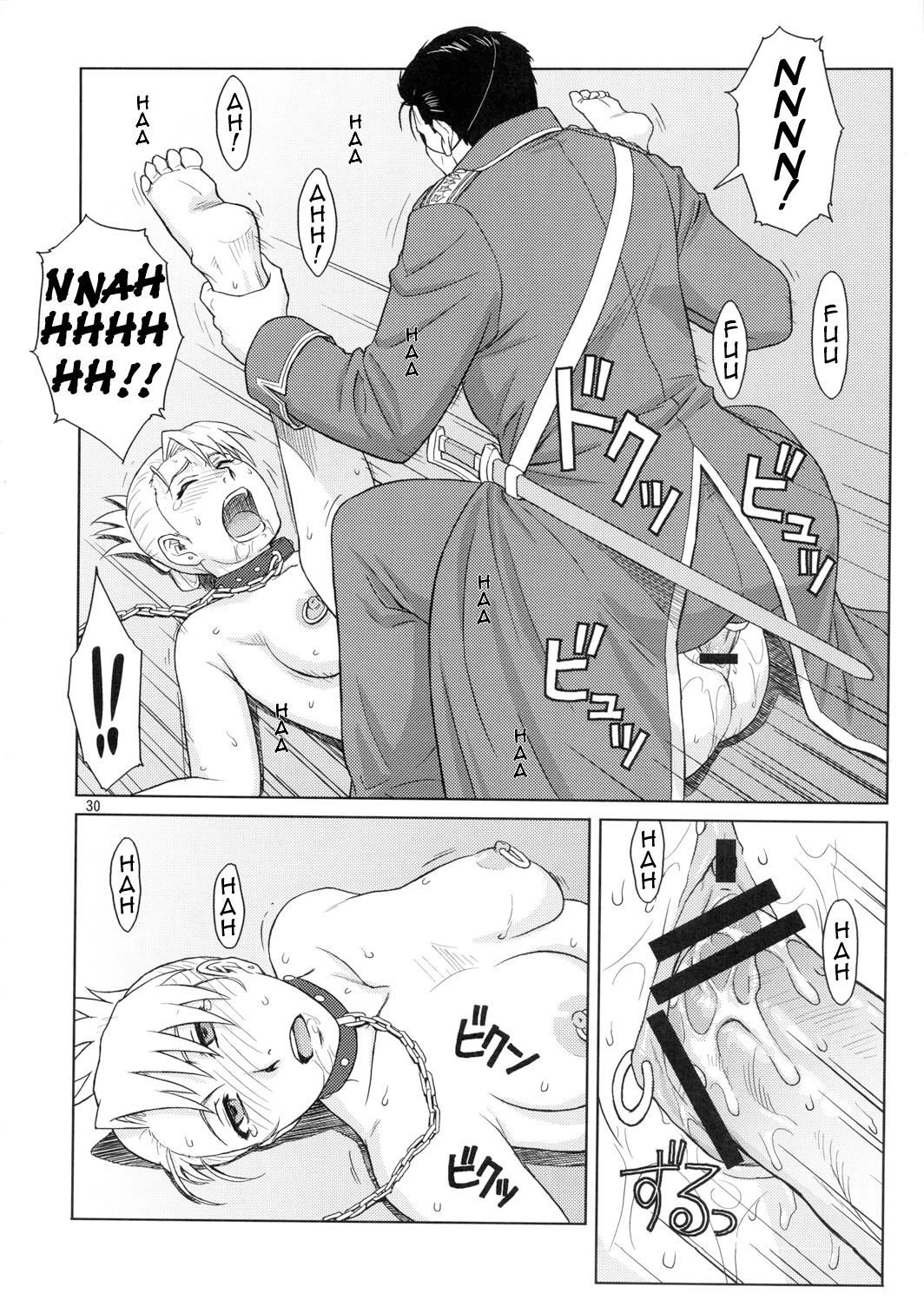 Slave Secretary porn comic picture 28