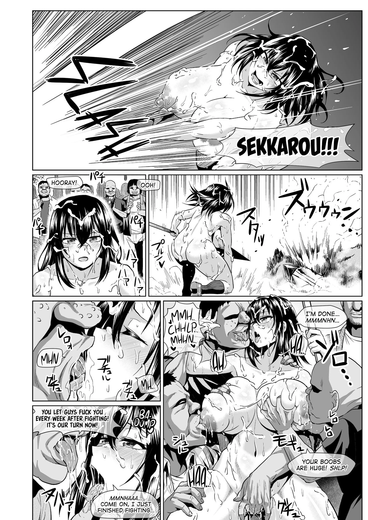 Slave the Blood porn comic picture 17