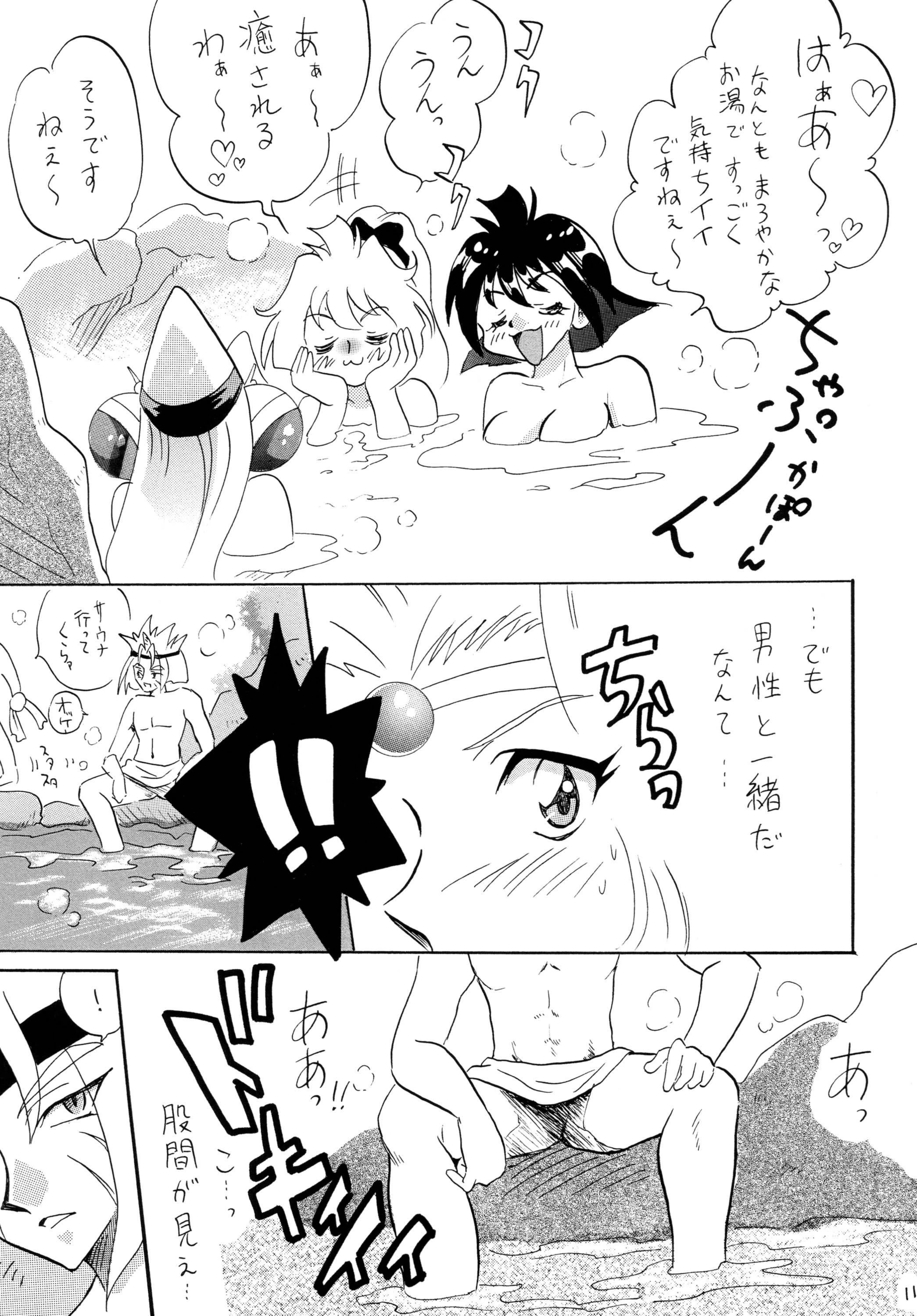 SLAY porn comic picture 10