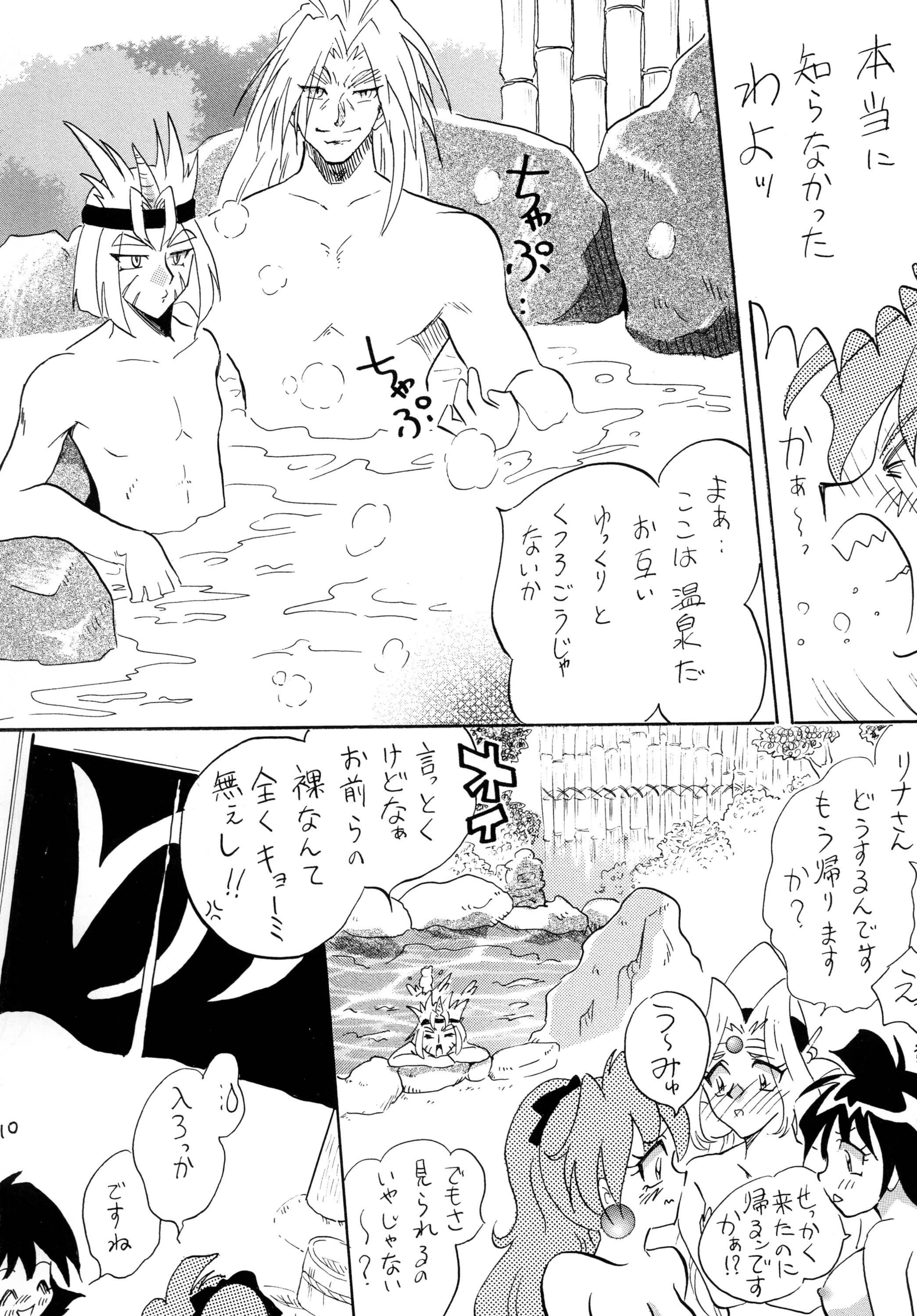 SLAY porn comic picture 9