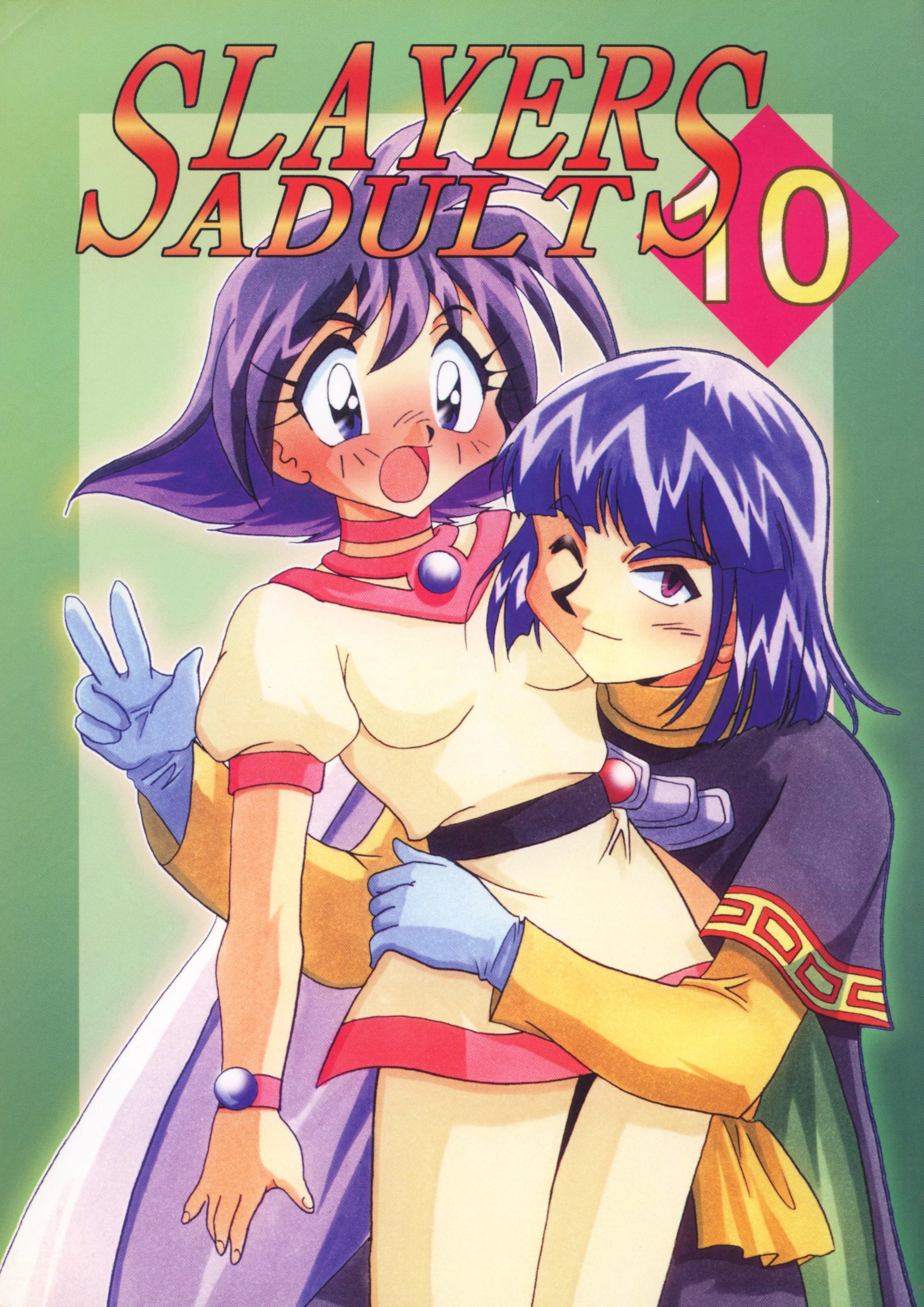 SLAYERS ADULT 10 porn comic picture 1