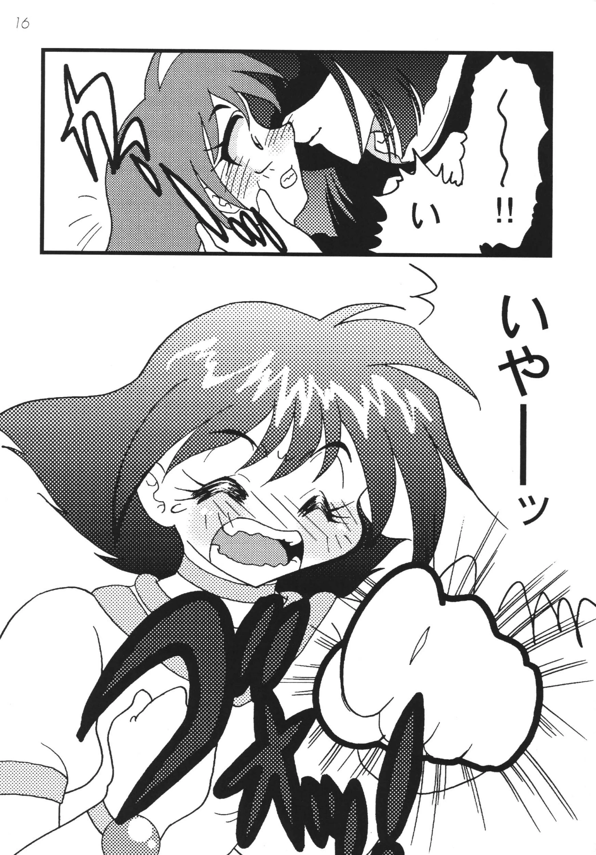 SLAYERS ADULT 10 porn comic picture 15