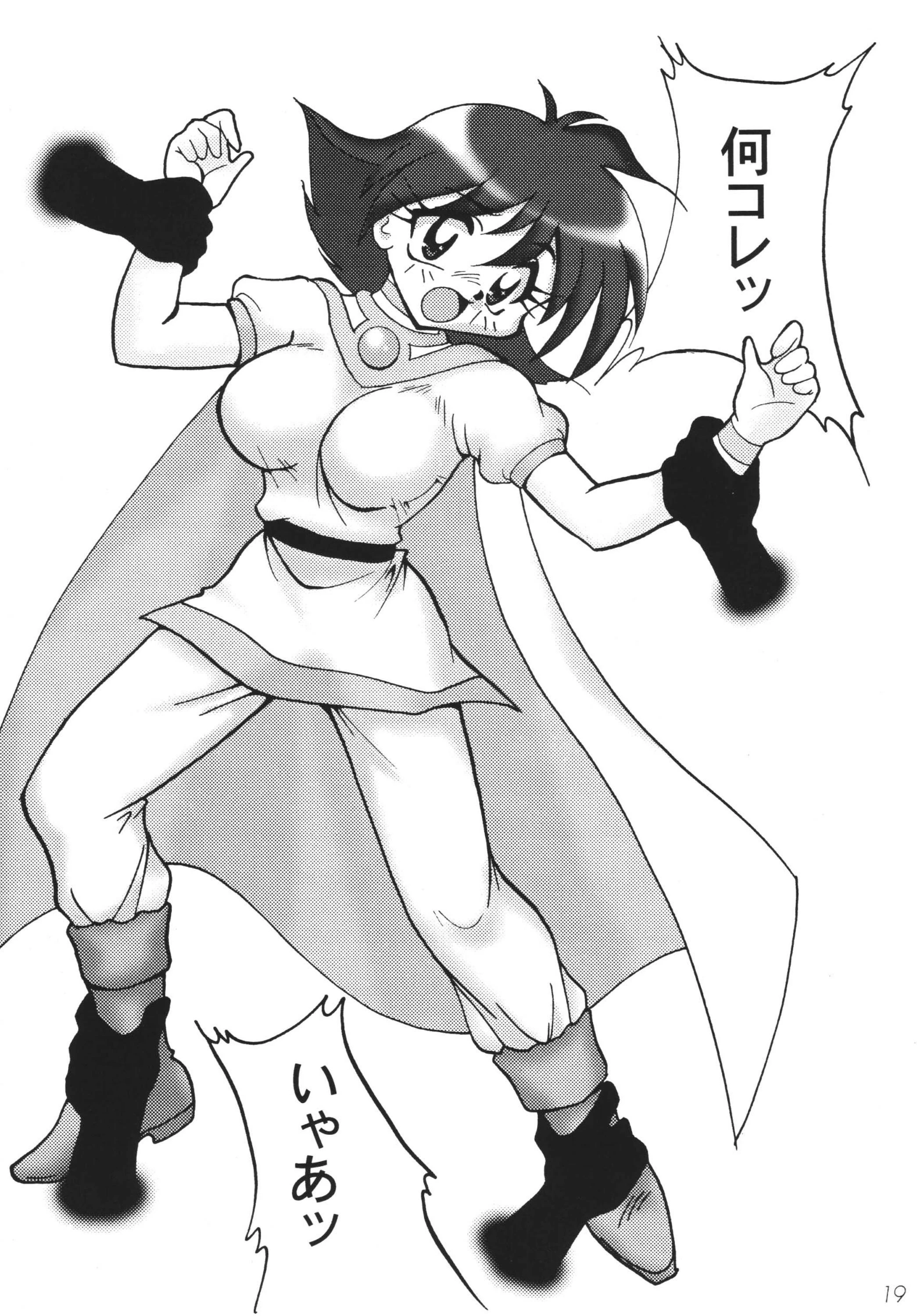 SLAYERS ADULT 10 porn comic picture 18