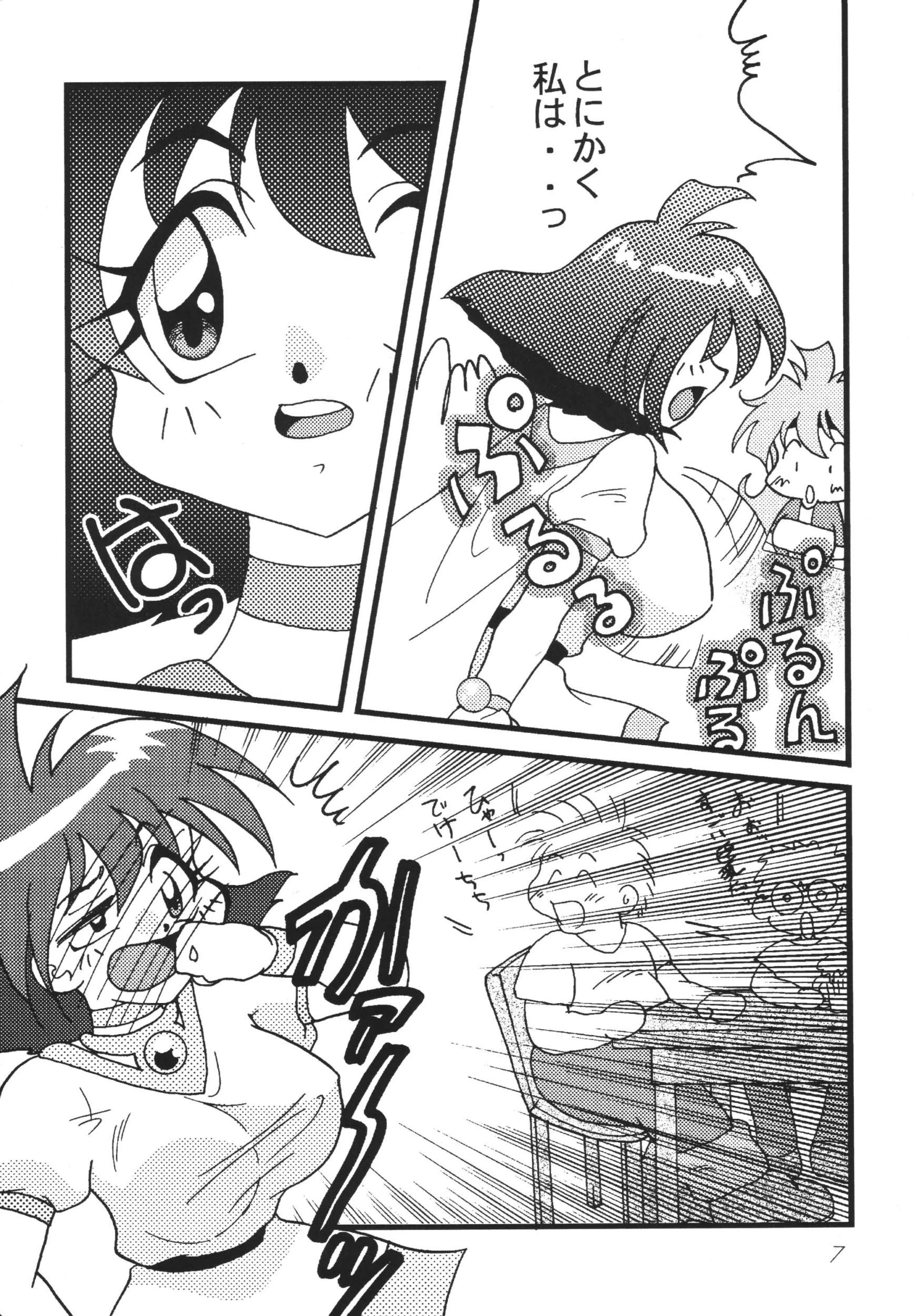 SLAYERS ADULT 10 porn comic picture 6