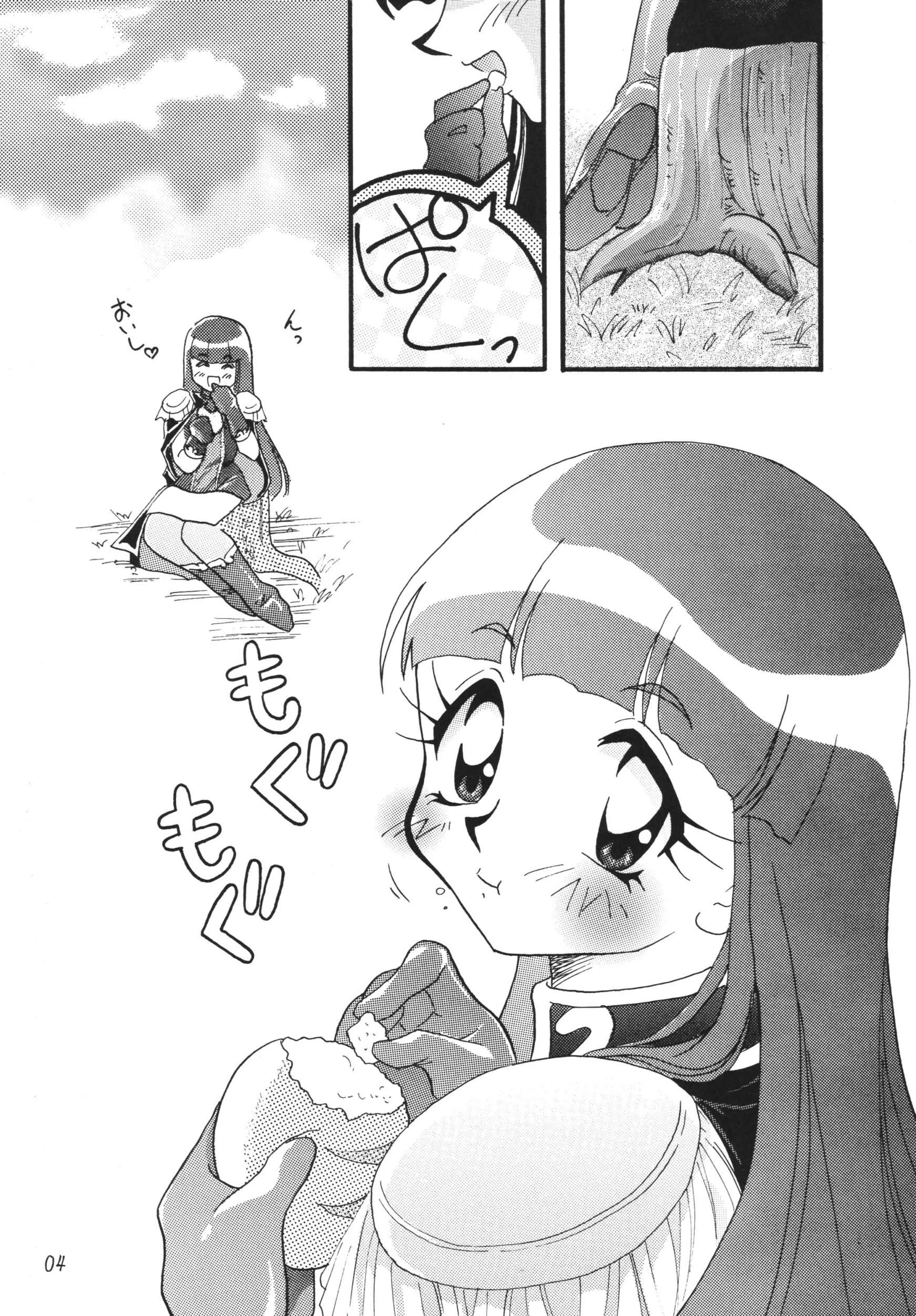 SLAYERS ADULT 11 porn comic picture 2