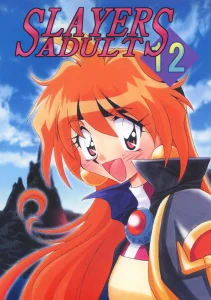 SLAYERS ADULT 12 porn comic picture 1