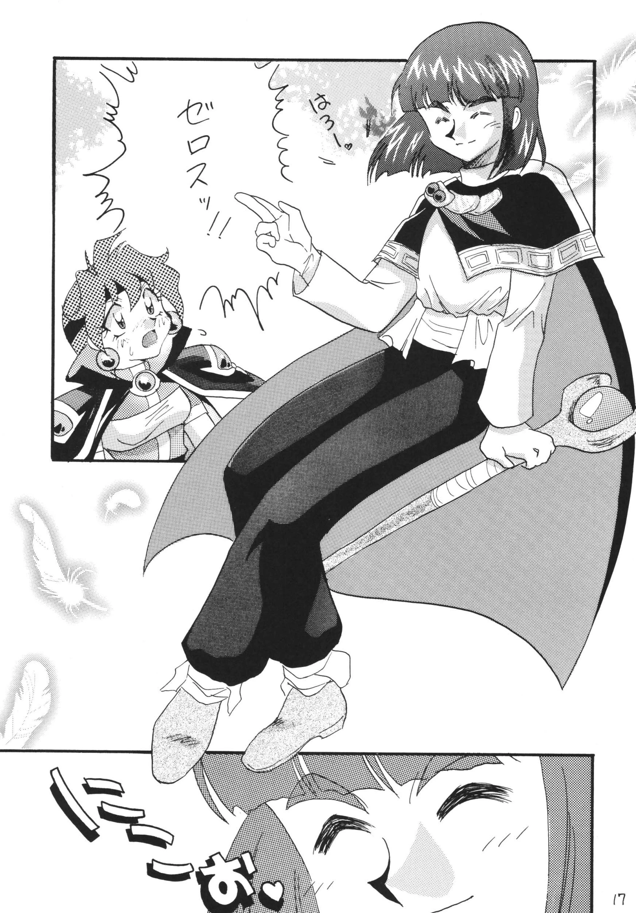 SLAYERS ADULT 12 porn comic picture 15