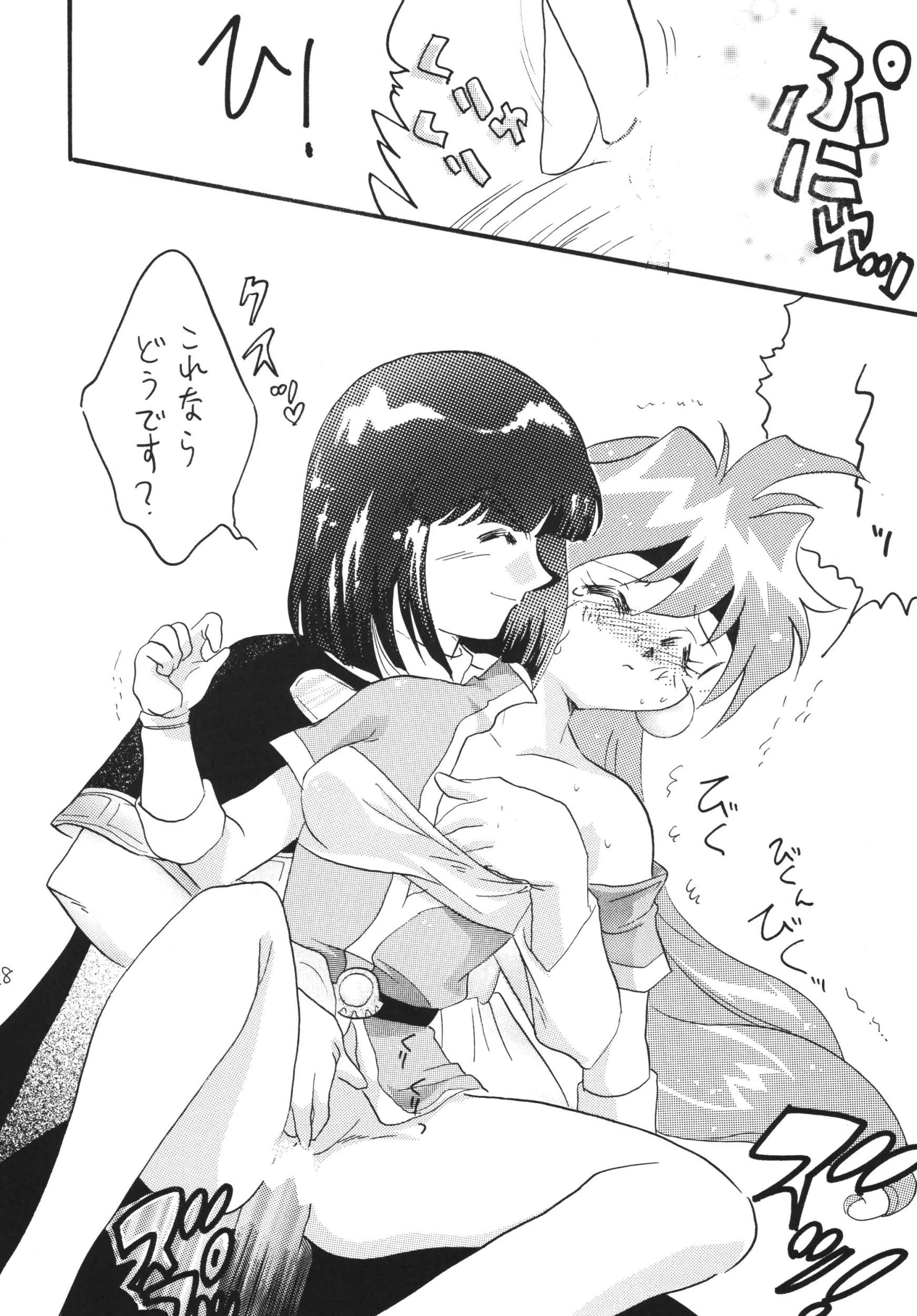 SLAYERS ADULT 12 porn comic picture 26