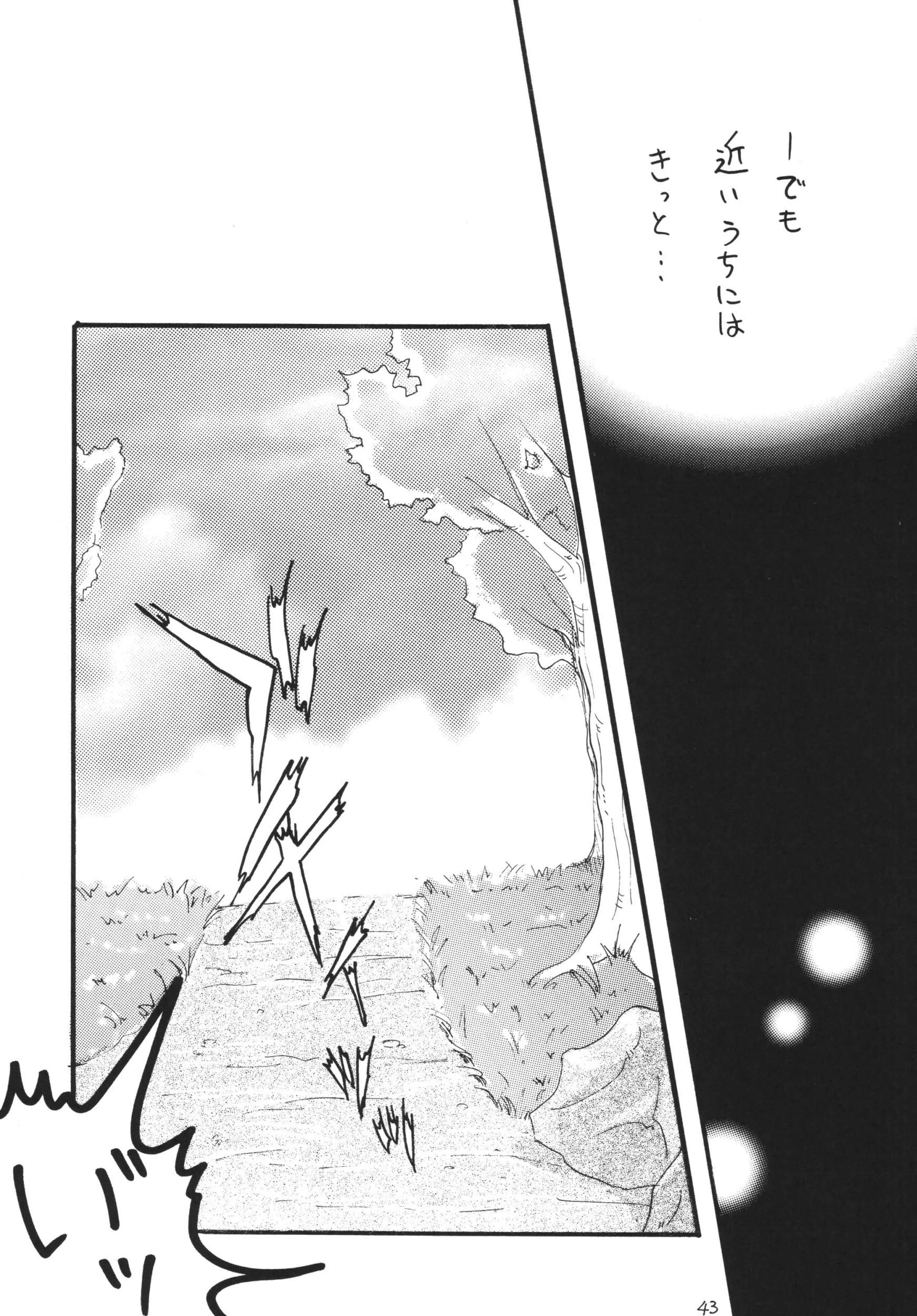 SLAYERS ADULT 12 porn comic picture 41