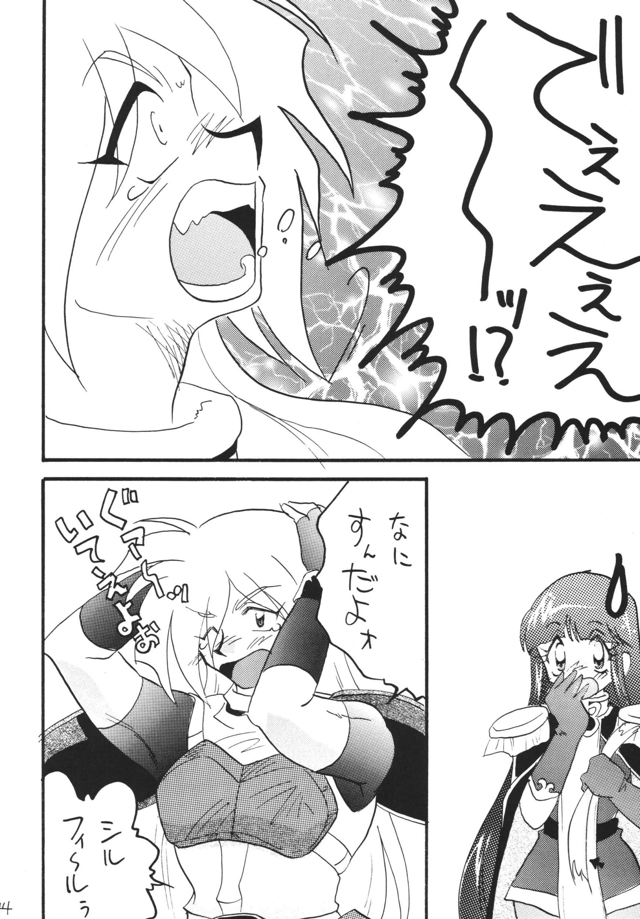SLAYERS ADULT 12 porn comic picture 42