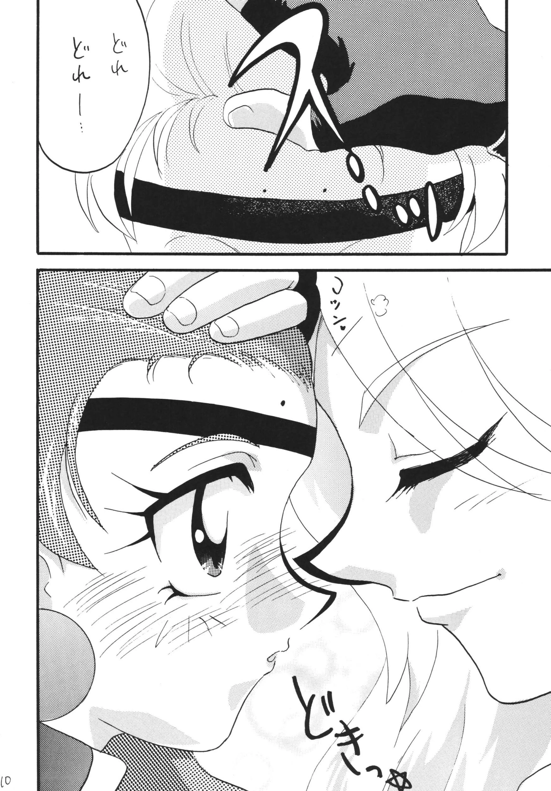 SLAYERS ADULT 12 porn comic picture 9