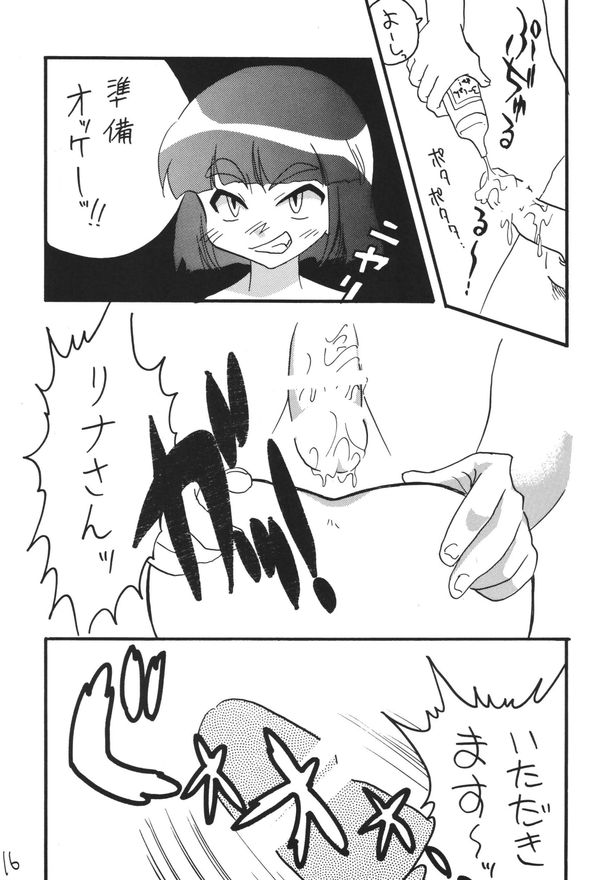 SLAYERS ADULT 13 porn comic picture 14