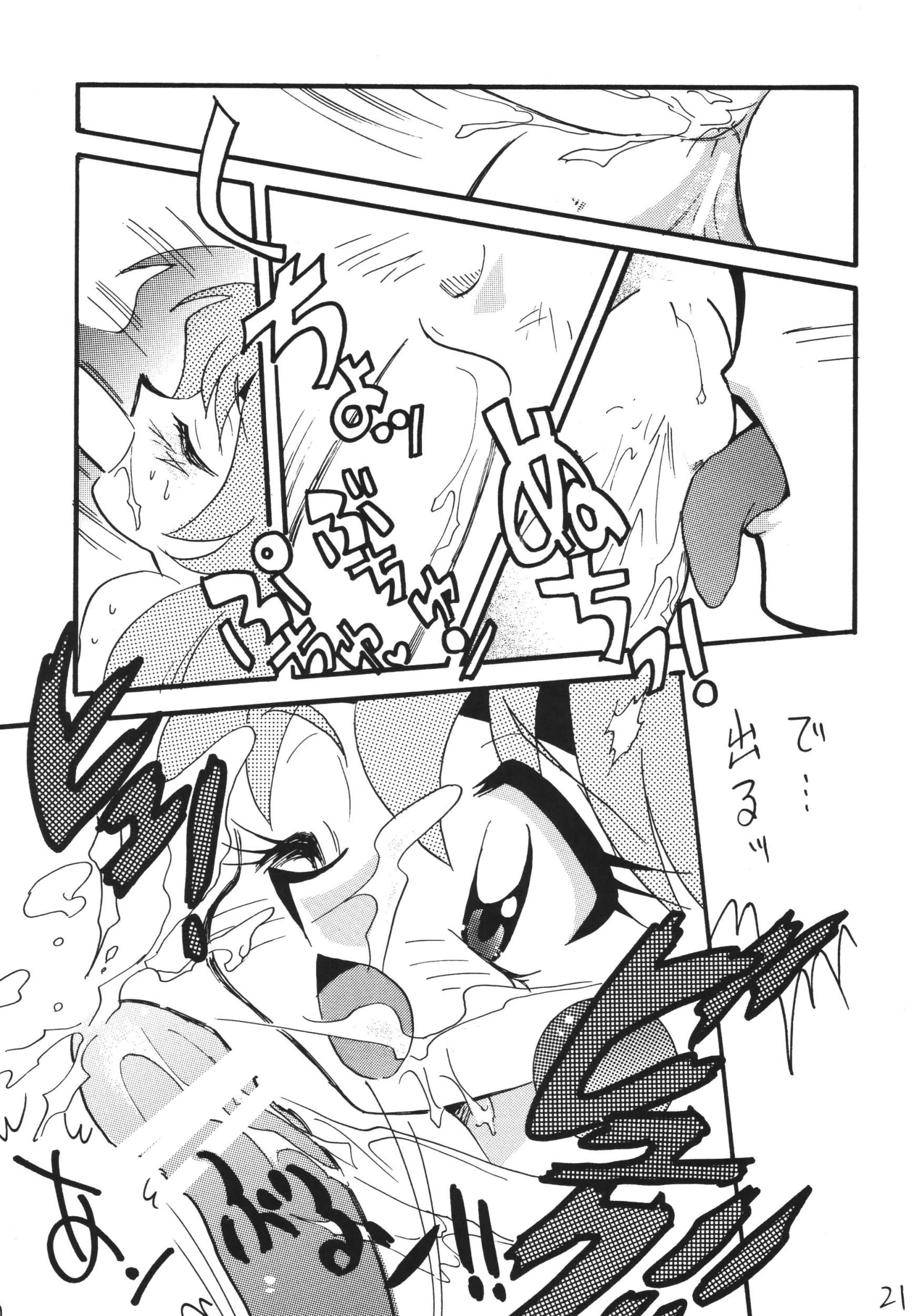 SLAYERS ADULT 13 porn comic picture 19