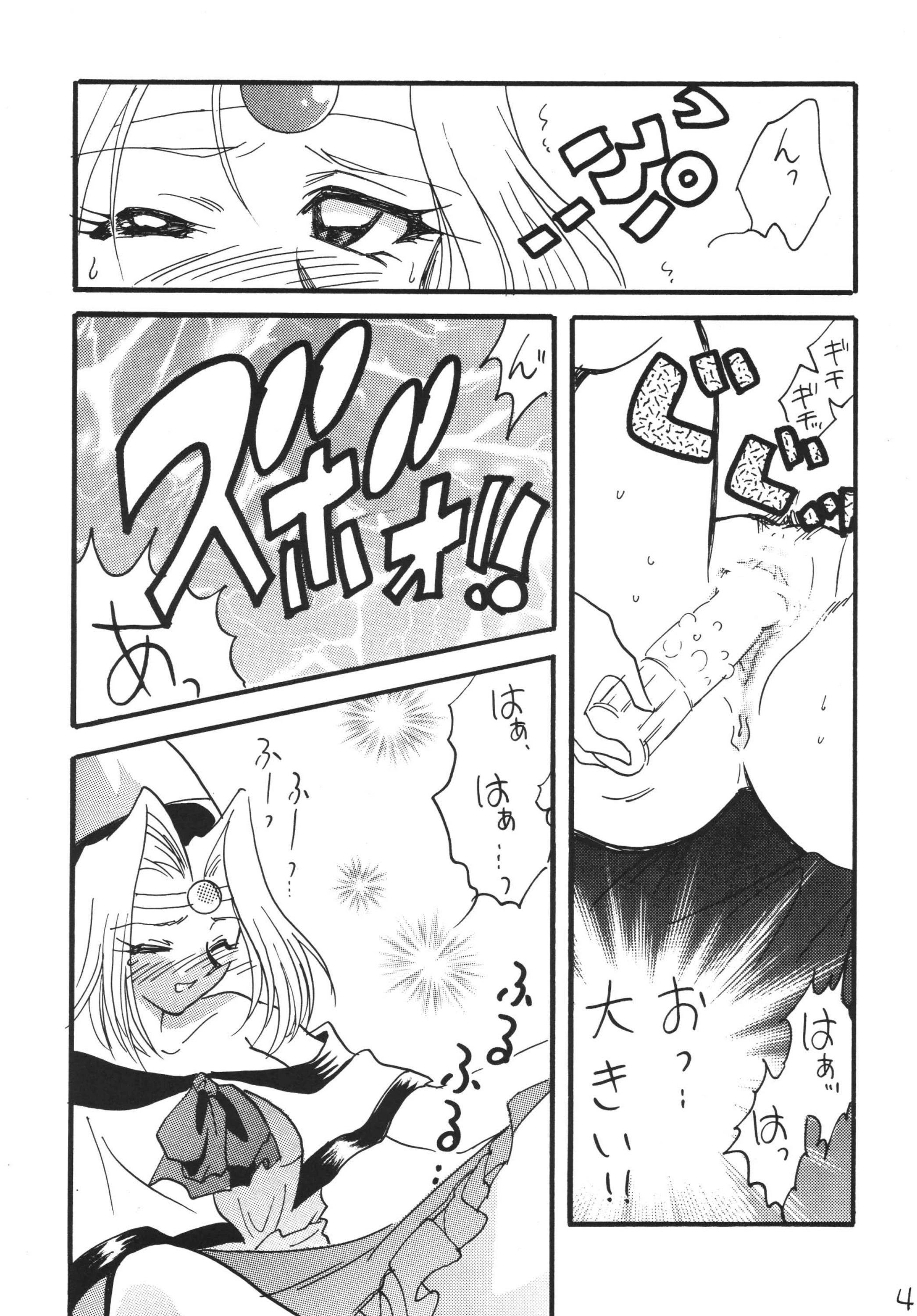 SLAYERS ADULT 13 porn comic picture 39