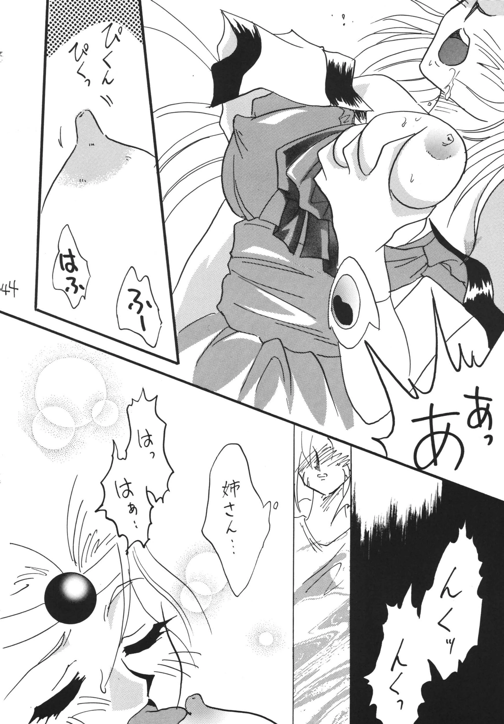 SLAYERS ADULT 13 porn comic picture 42