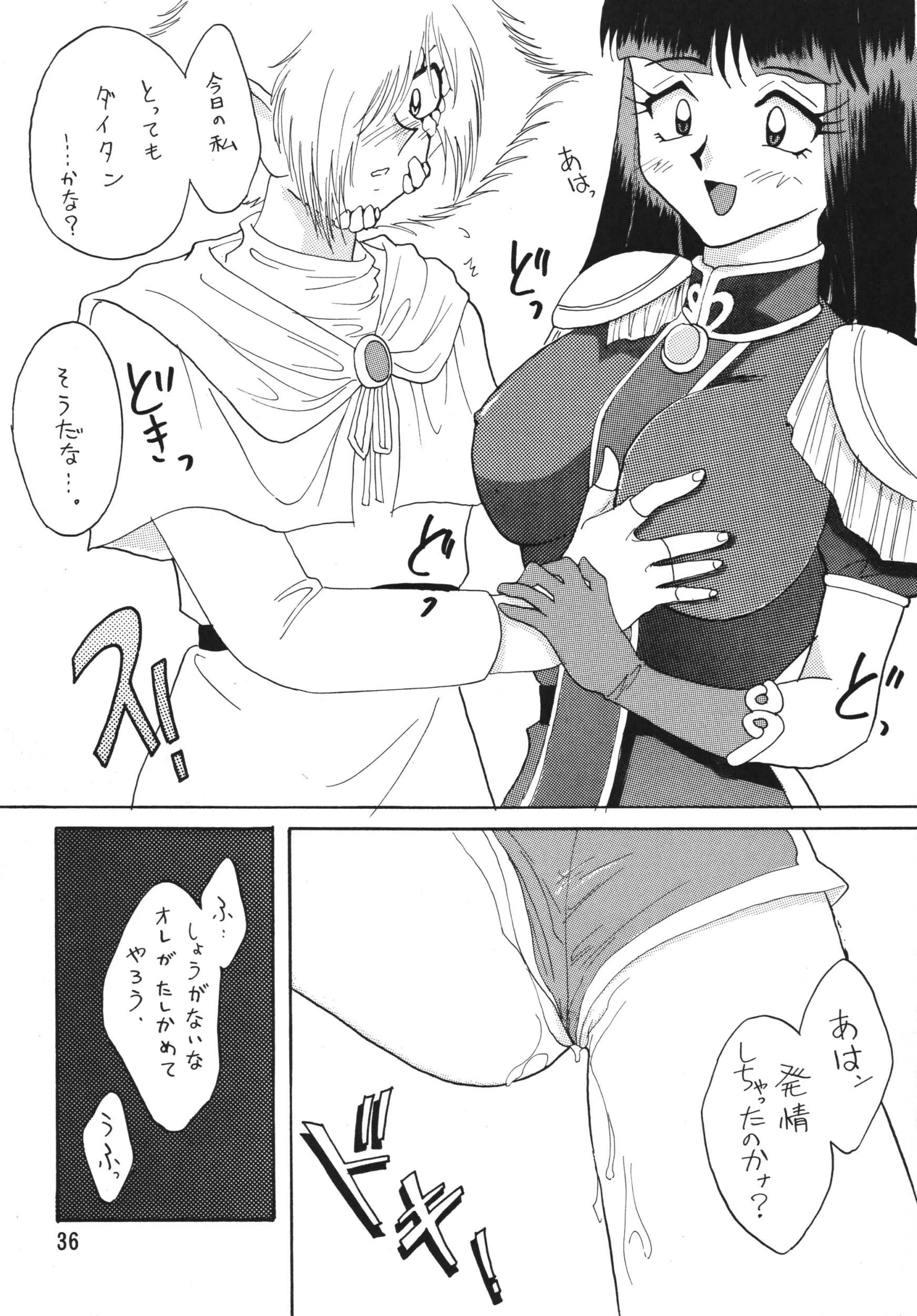 SLAYERS ADULT 2 porn comic picture 35