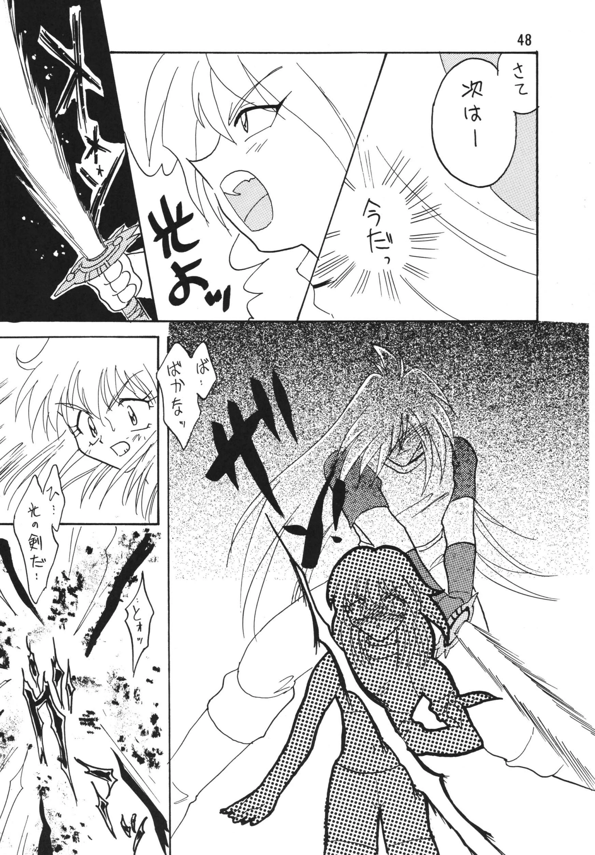 SLAYERS ADULT 2 porn comic picture 47